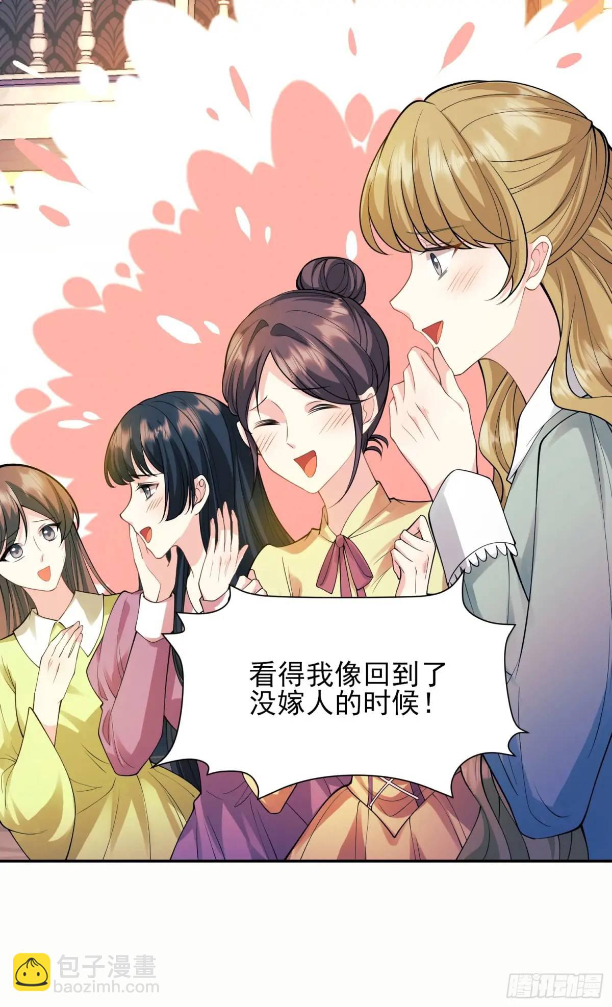 第43话：得逞-第43话