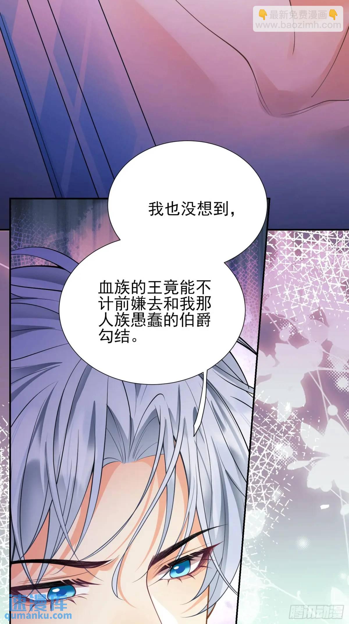 第43话：得逞-第43话