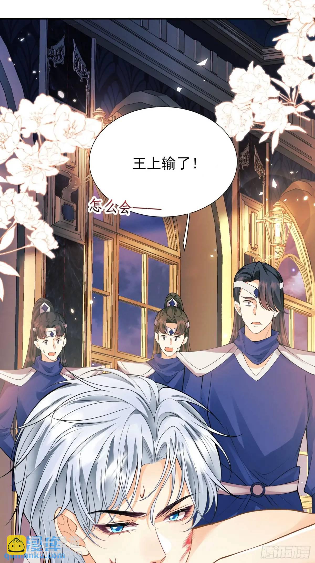 第43话：得逞-第43话
