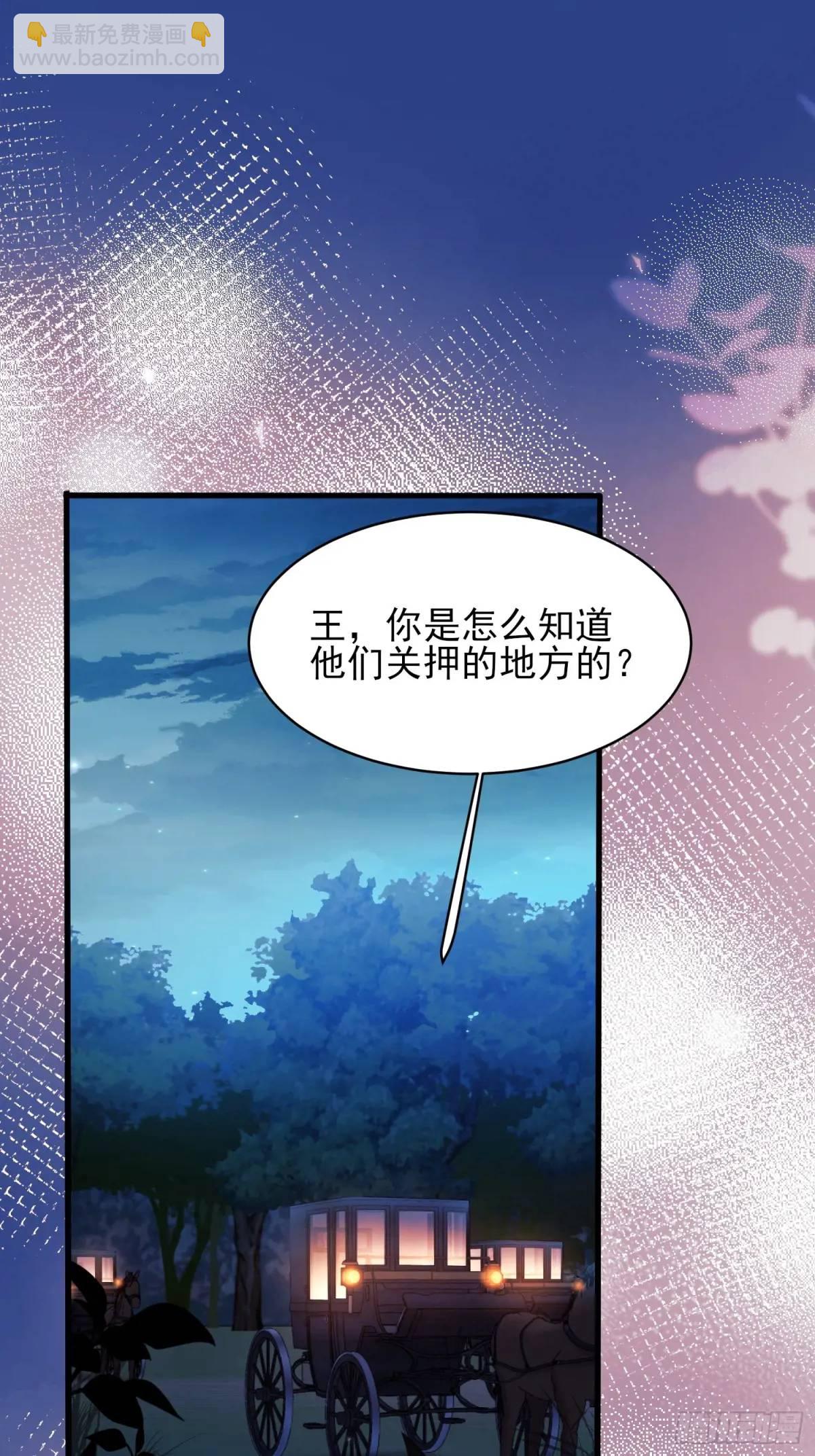 第43话：得逞-第43话