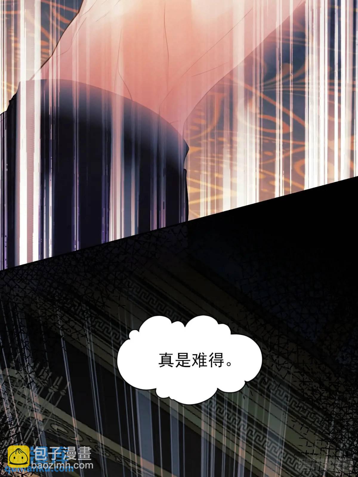 第43话：得逞-第43话