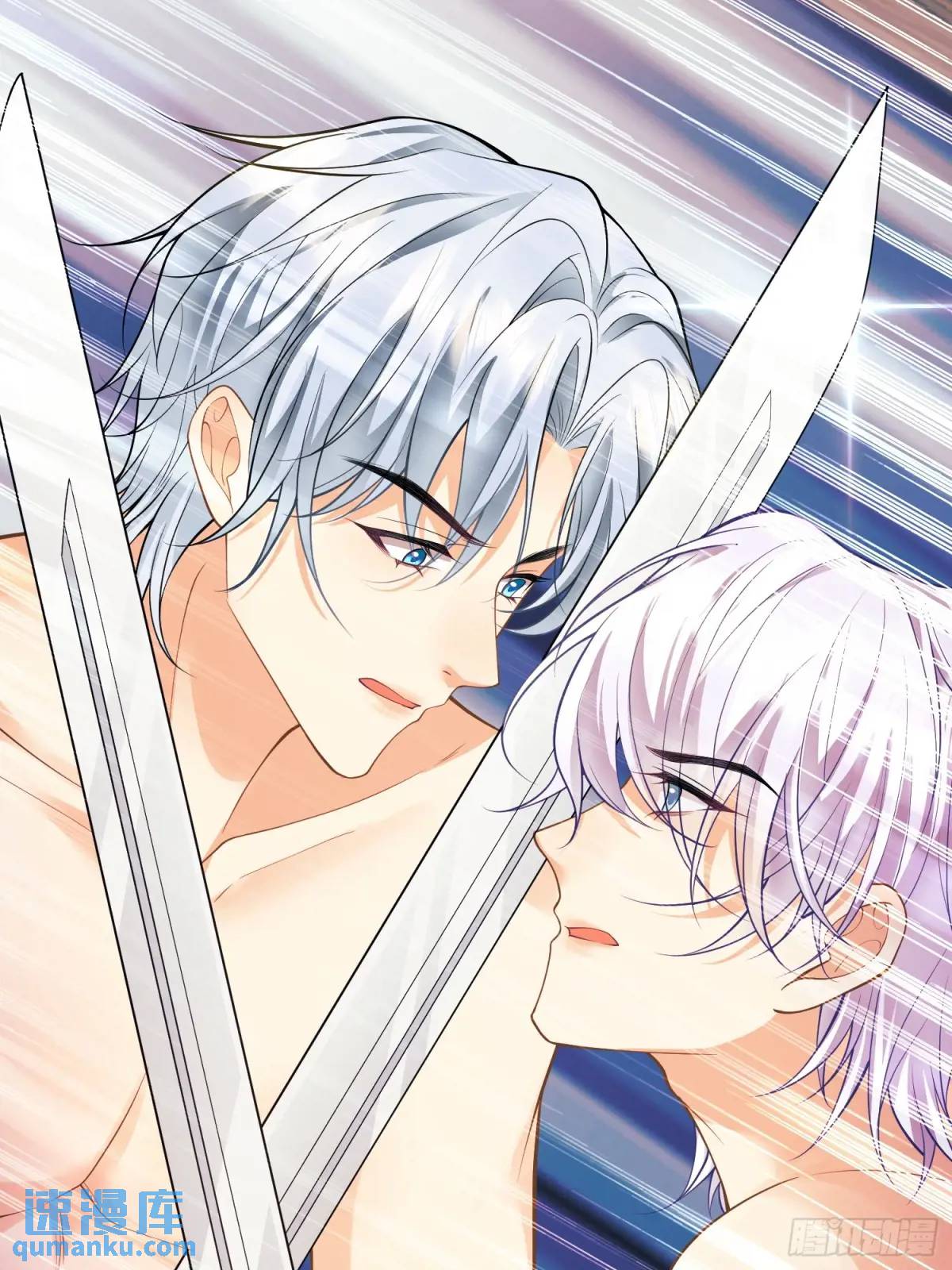 第43话：得逞-第43话