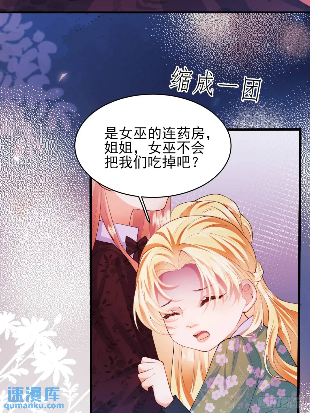 第45话：逗逗小猫咪(1/2)-第45话