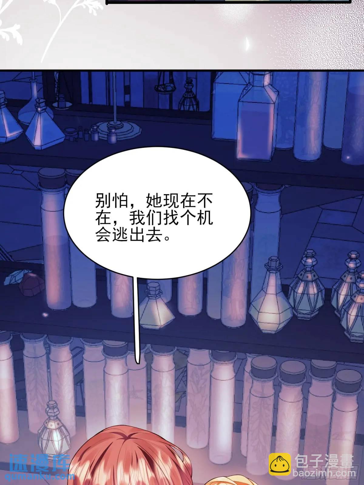 第45话：逗逗小猫咪(1/2)-第45话