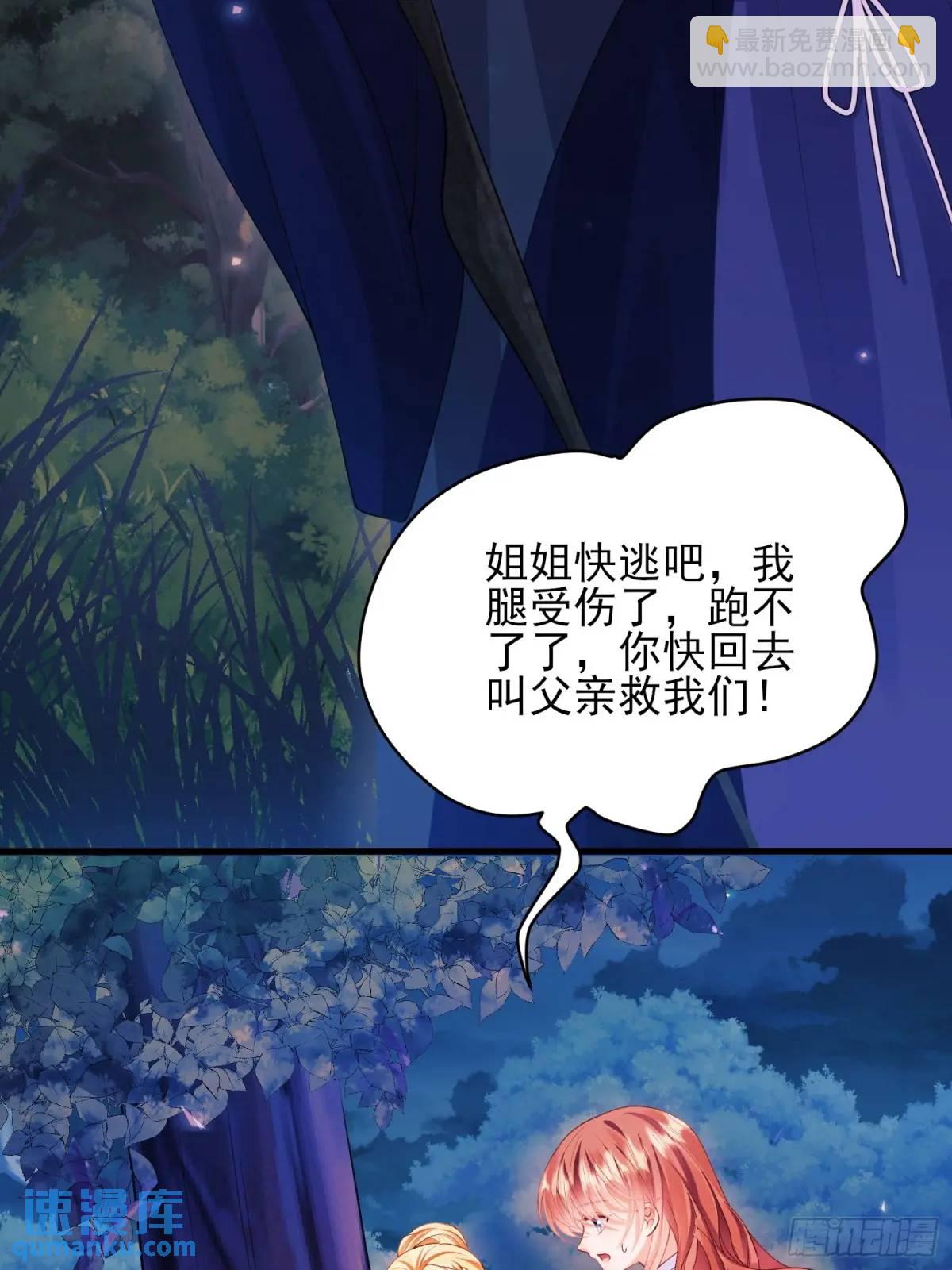 第45话：逗逗小猫咪(1/2)-第45话