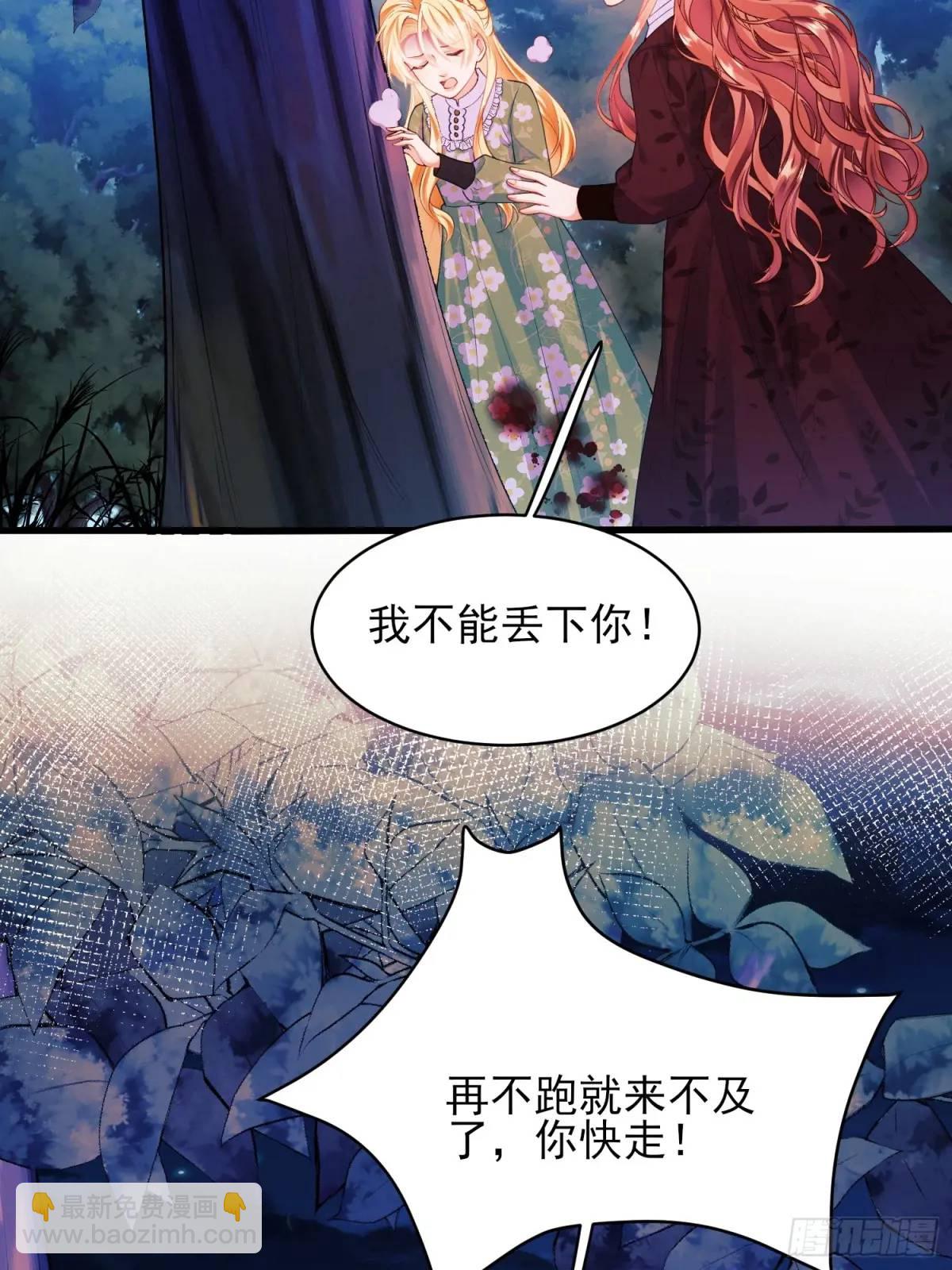 第45话：逗逗小猫咪(1/2)-第45话