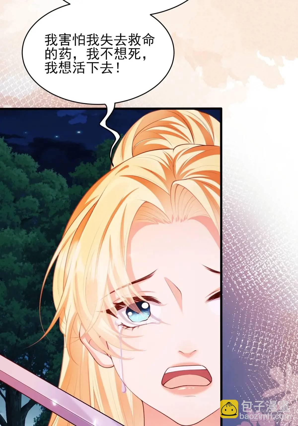 第45话：逗逗小猫咪(1/2)-第45话