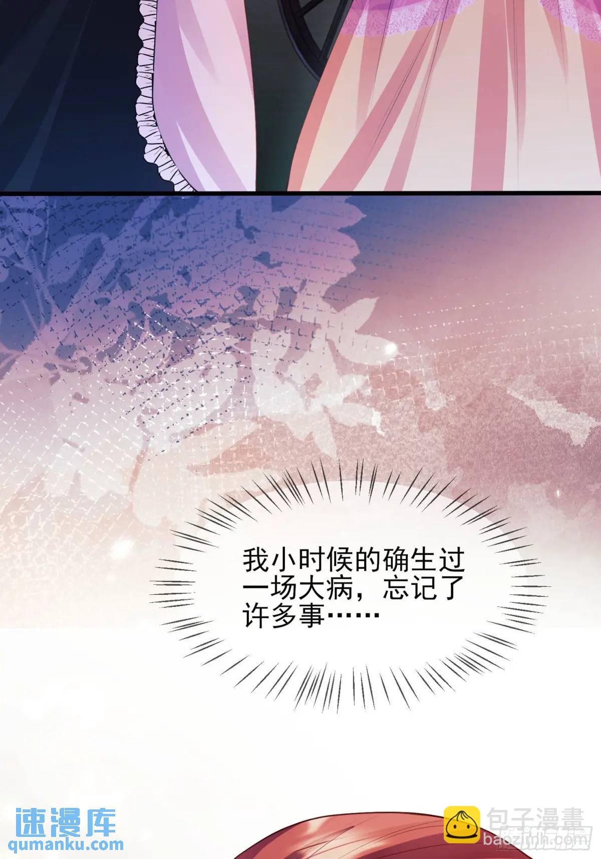 第45话：逗逗小猫咪(1/2)-第45话