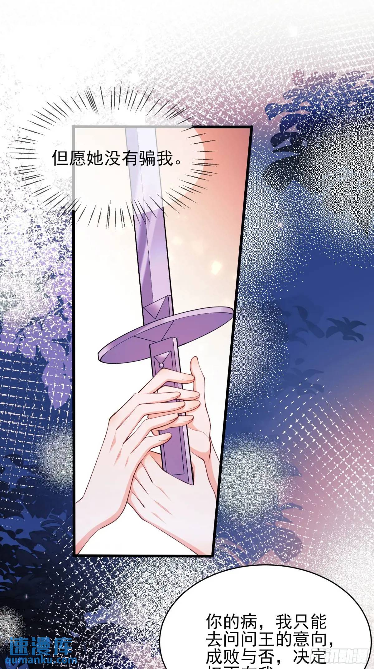 第45话：逗逗小猫咪(1/2)-第45话