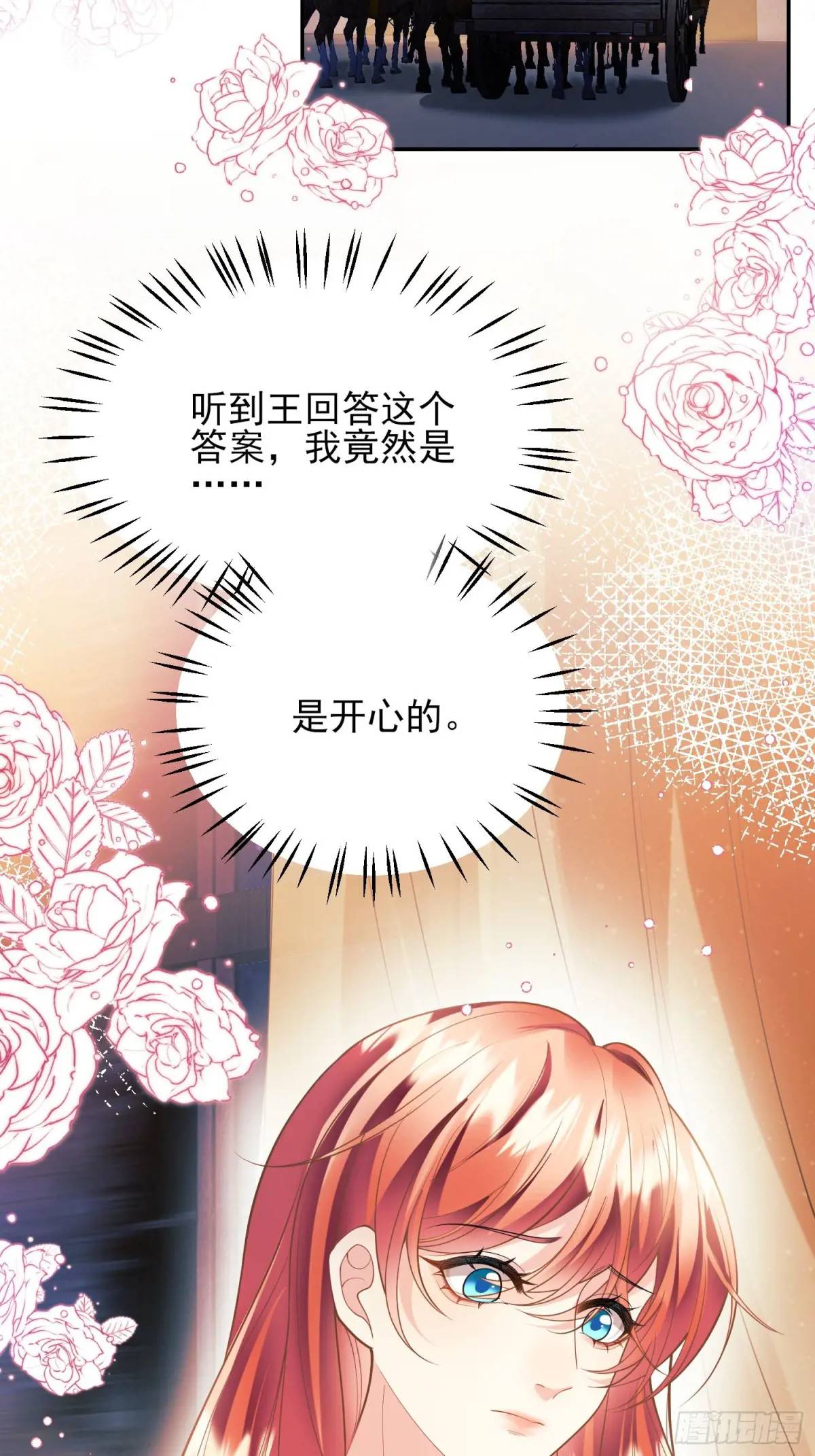 第45话：逗逗小猫咪(1/2)-第45话