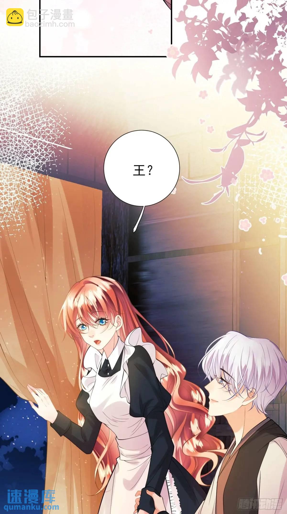 第45话：逗逗小猫咪(1/2)-第45话