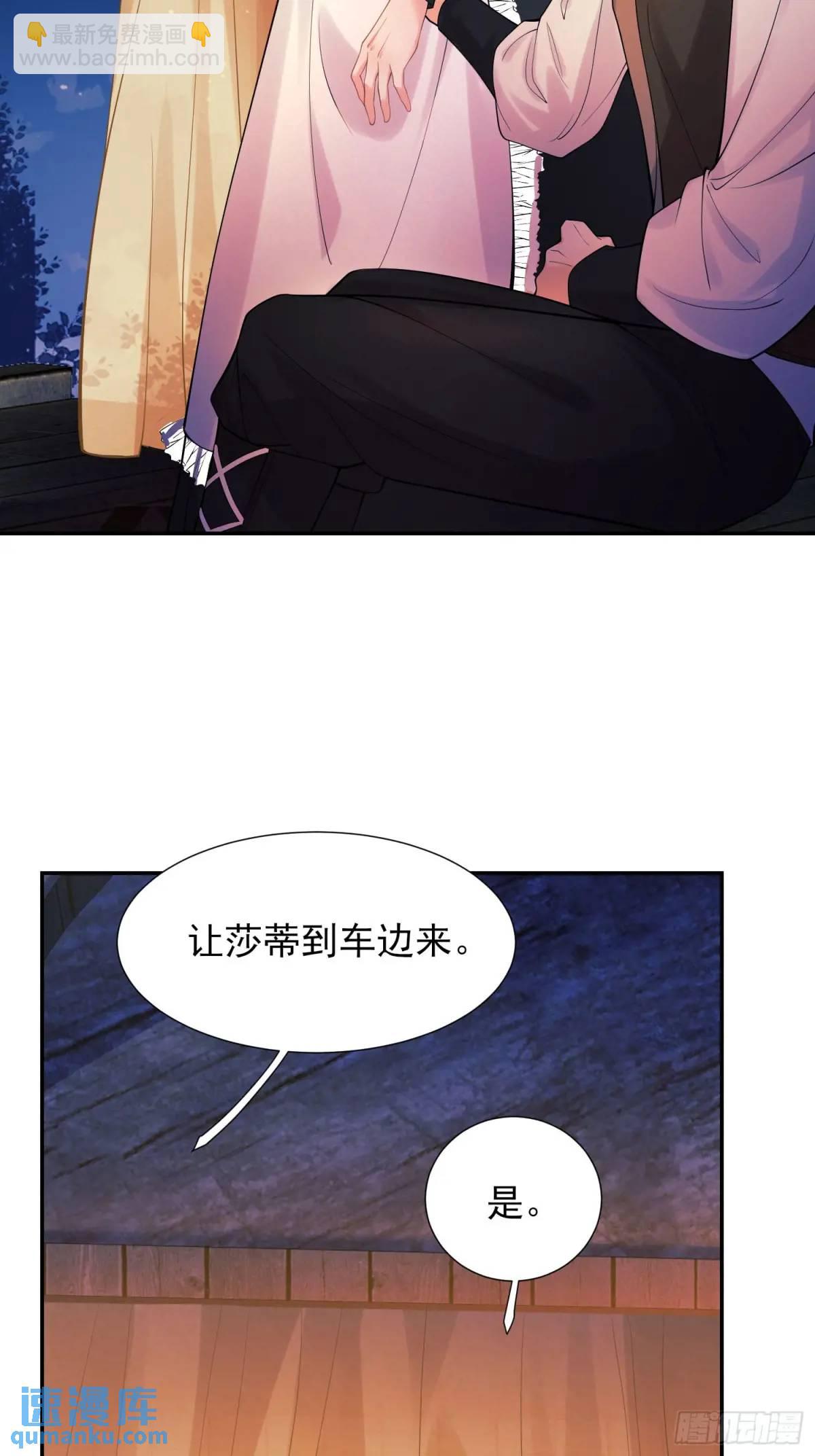 第45话：逗逗小猫咪(1/2)-第45话