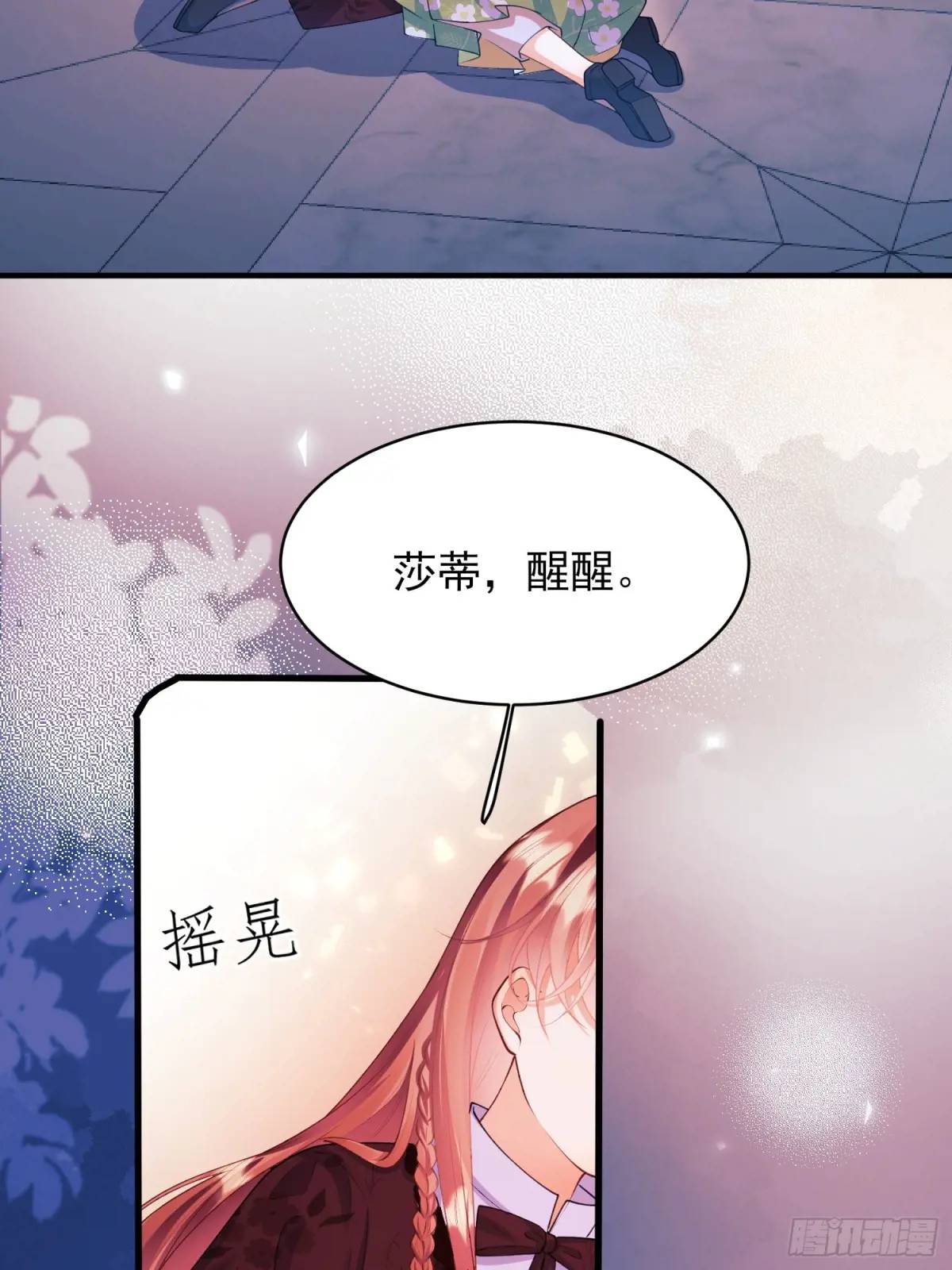 第45话：逗逗小猫咪(1/2)-第45话