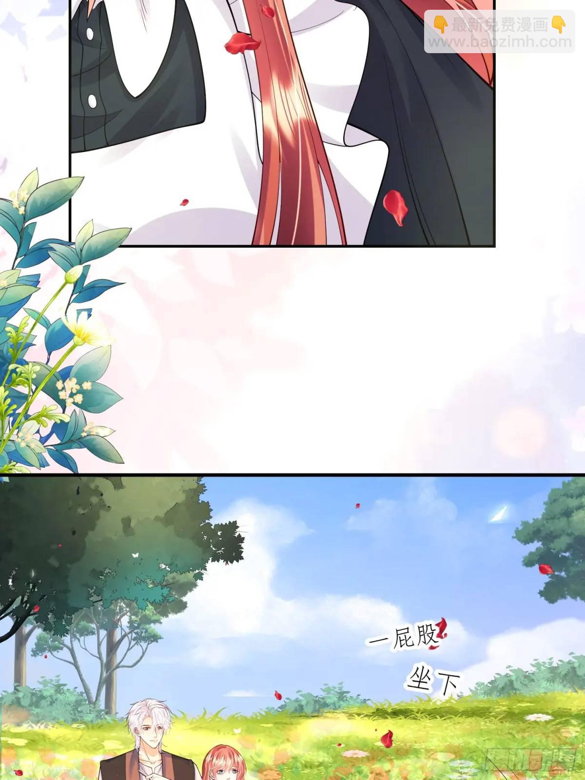 第47话：父母的初次见面(1/2)-第47话