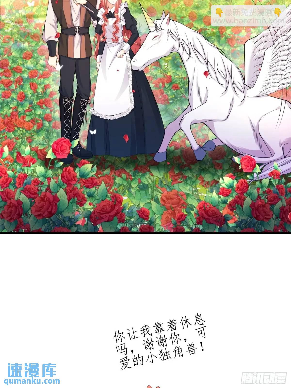 第47话：父母的初次见面(1/2)-第47话