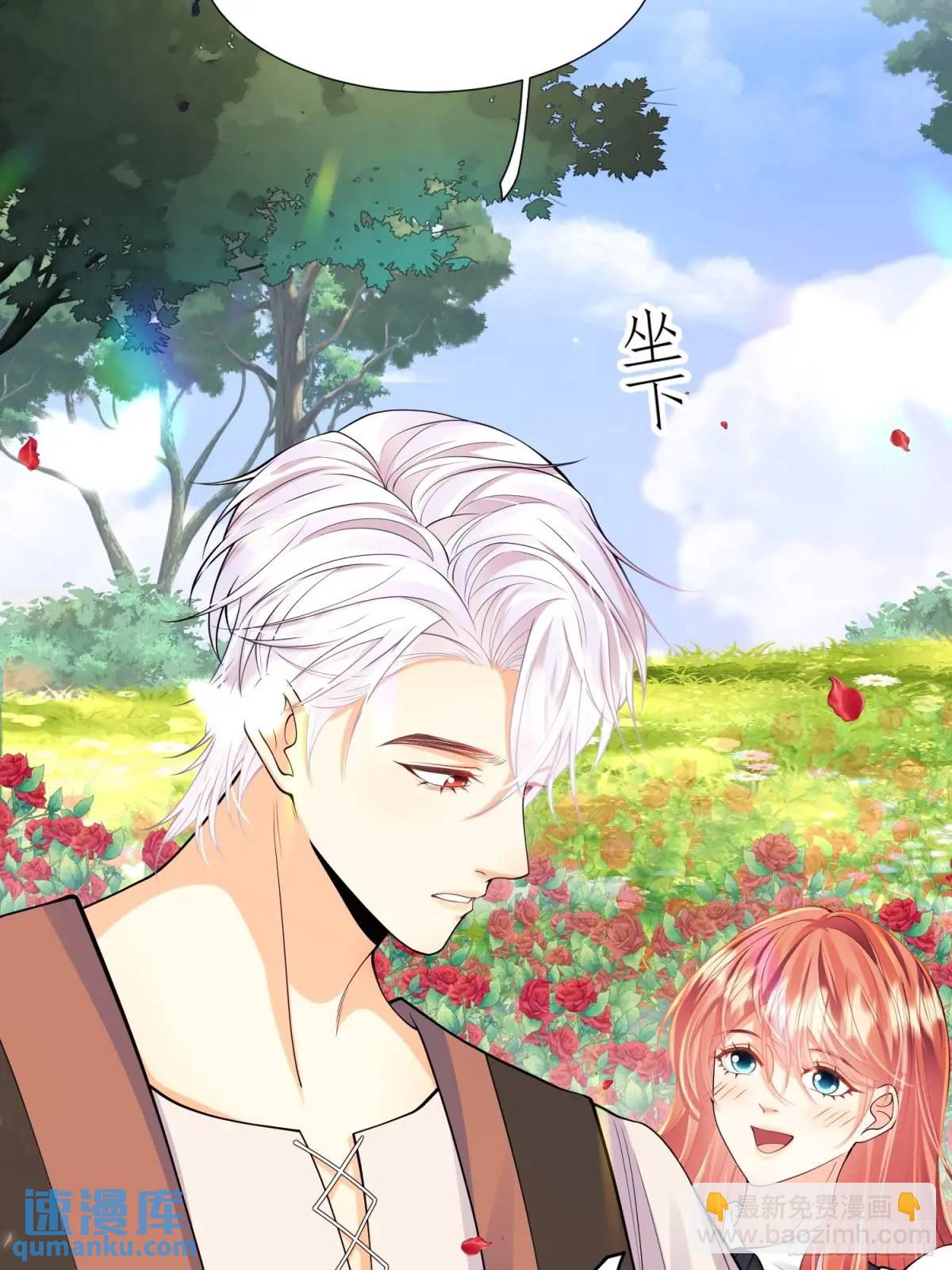 第47话：父母的初次见面(1/2)-第47话