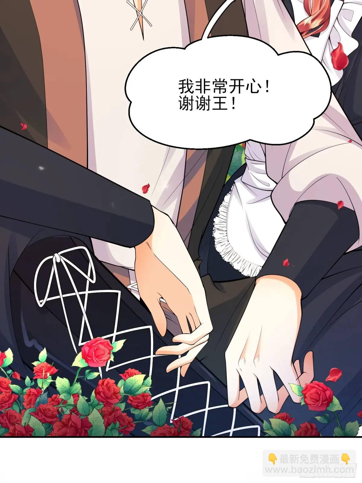 第47话：父母的初次见面(1/2)-第47话