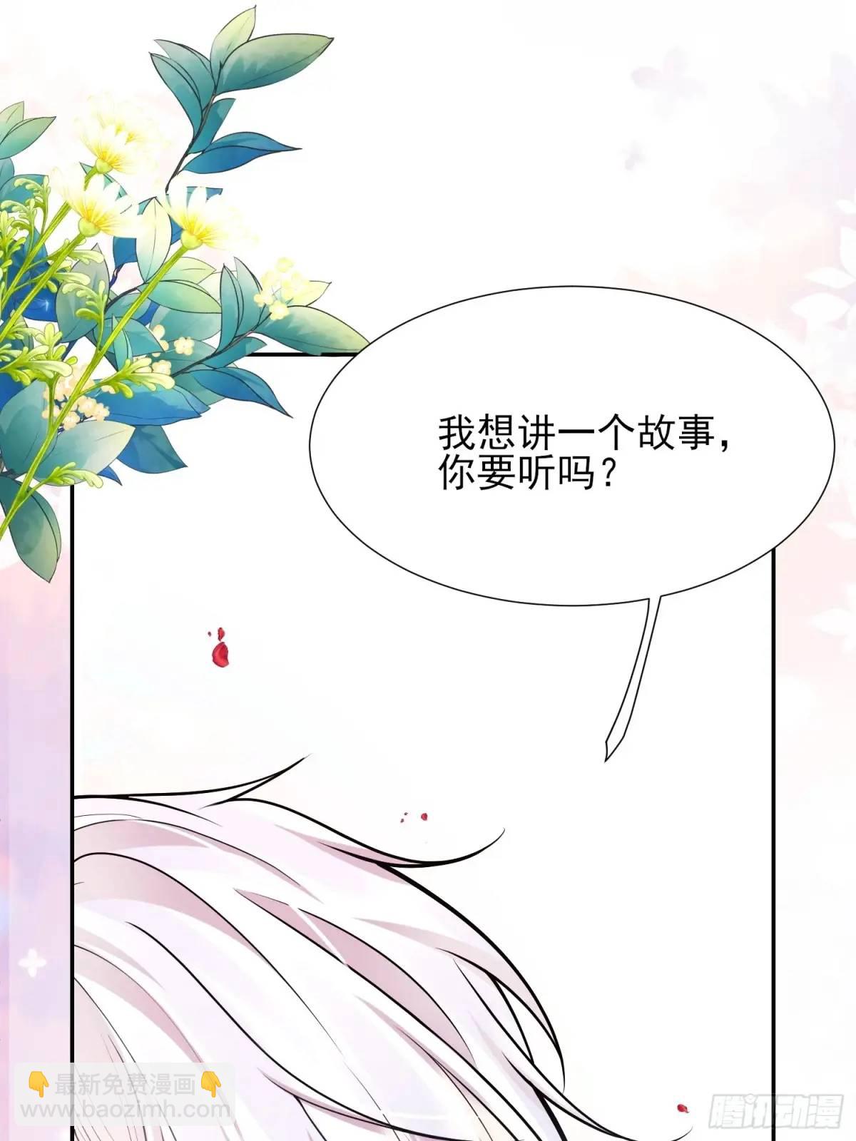 第47话：父母的初次见面(1/2)-第47话