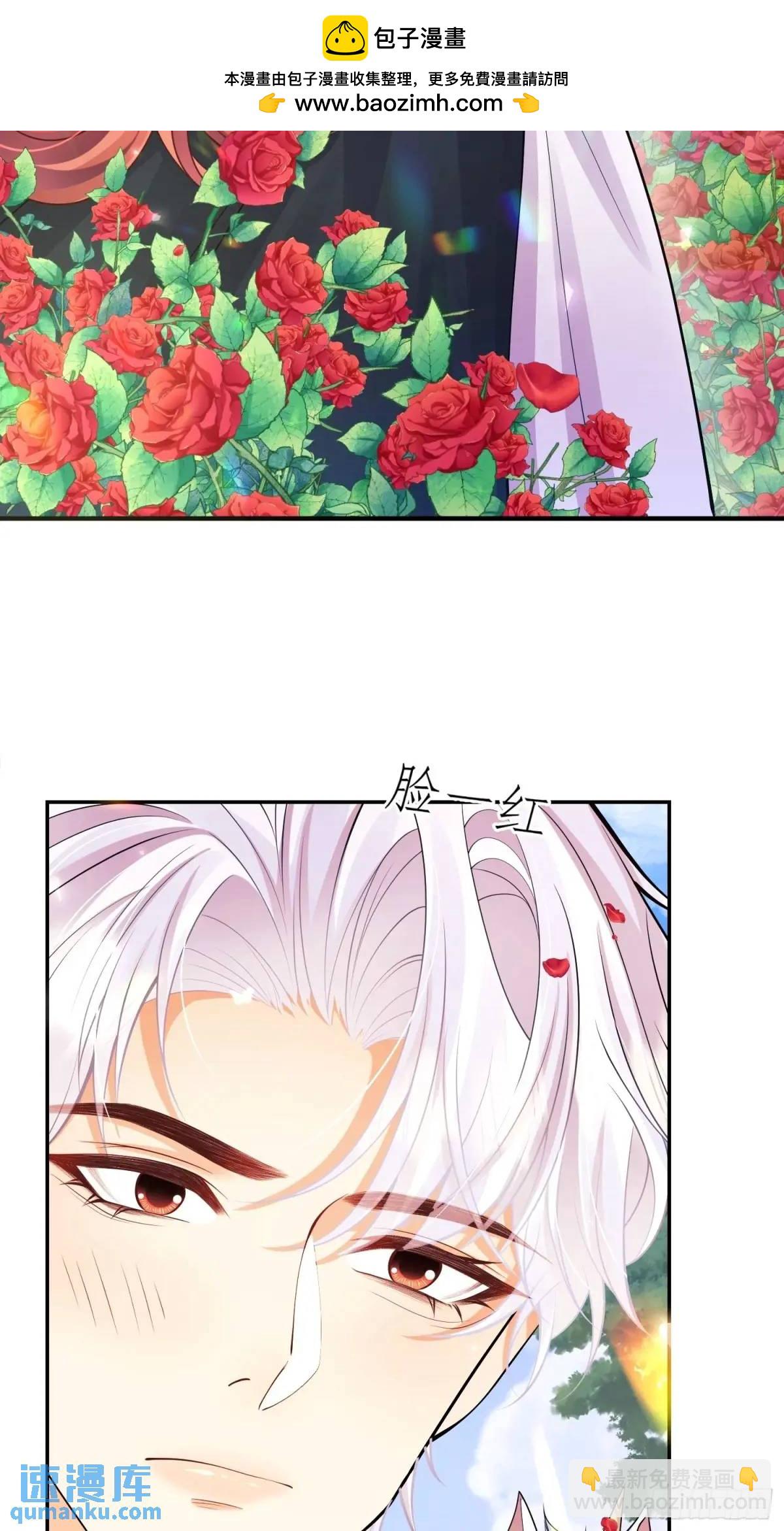 第47话：父母的初次见面(1/2)-第47话