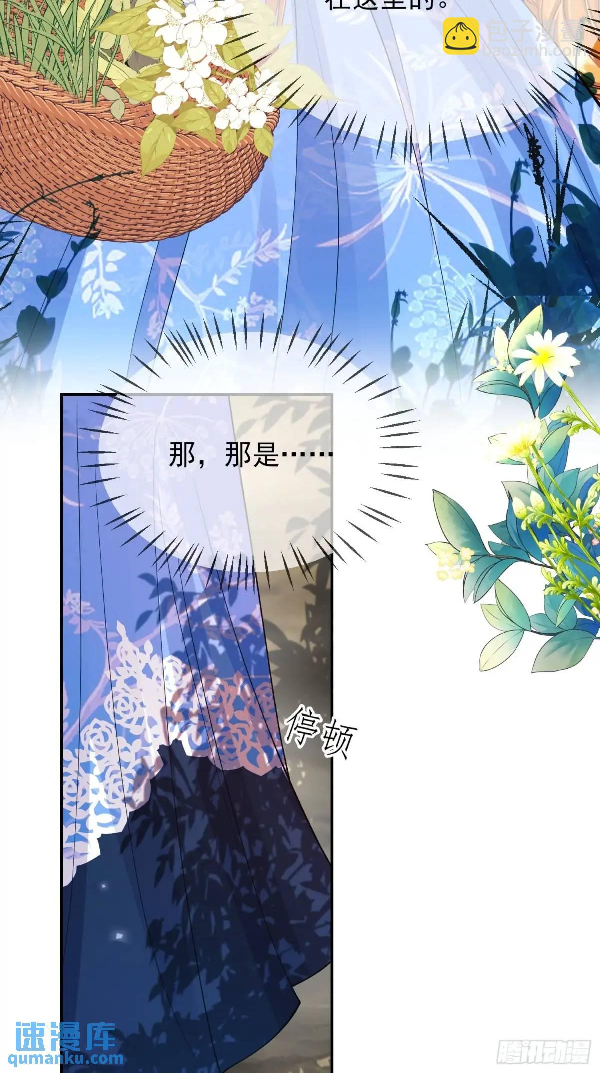 第47话：父母的初次见面(1/2)-第47话