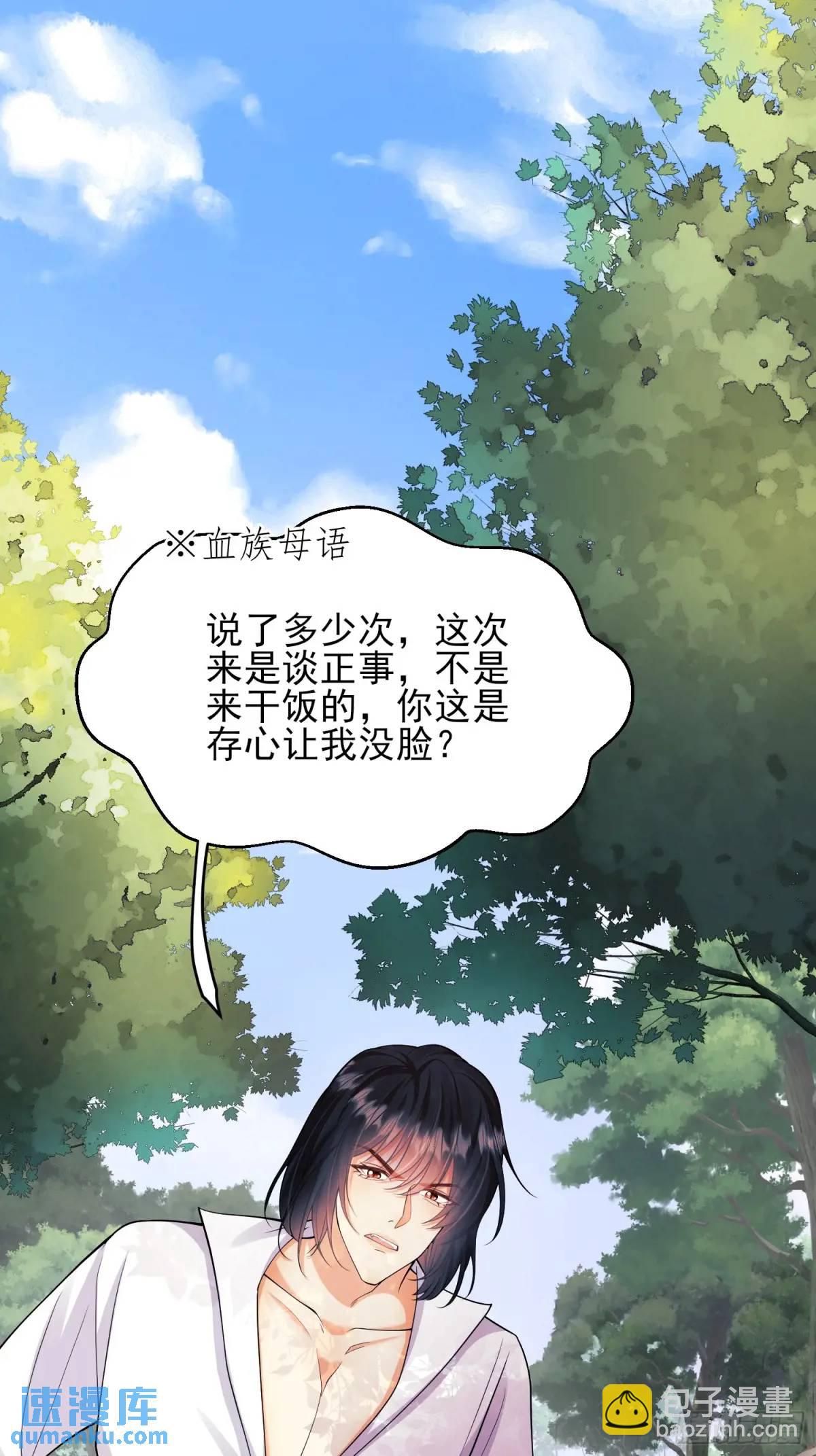 第47话：父母的初次见面(1/2)-第47话
