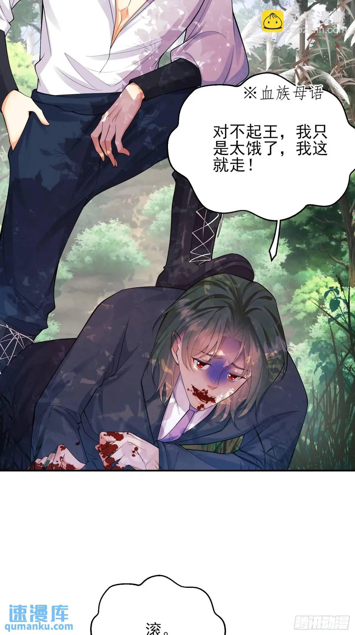 第47话：父母的初次见面(1/2)-第47话