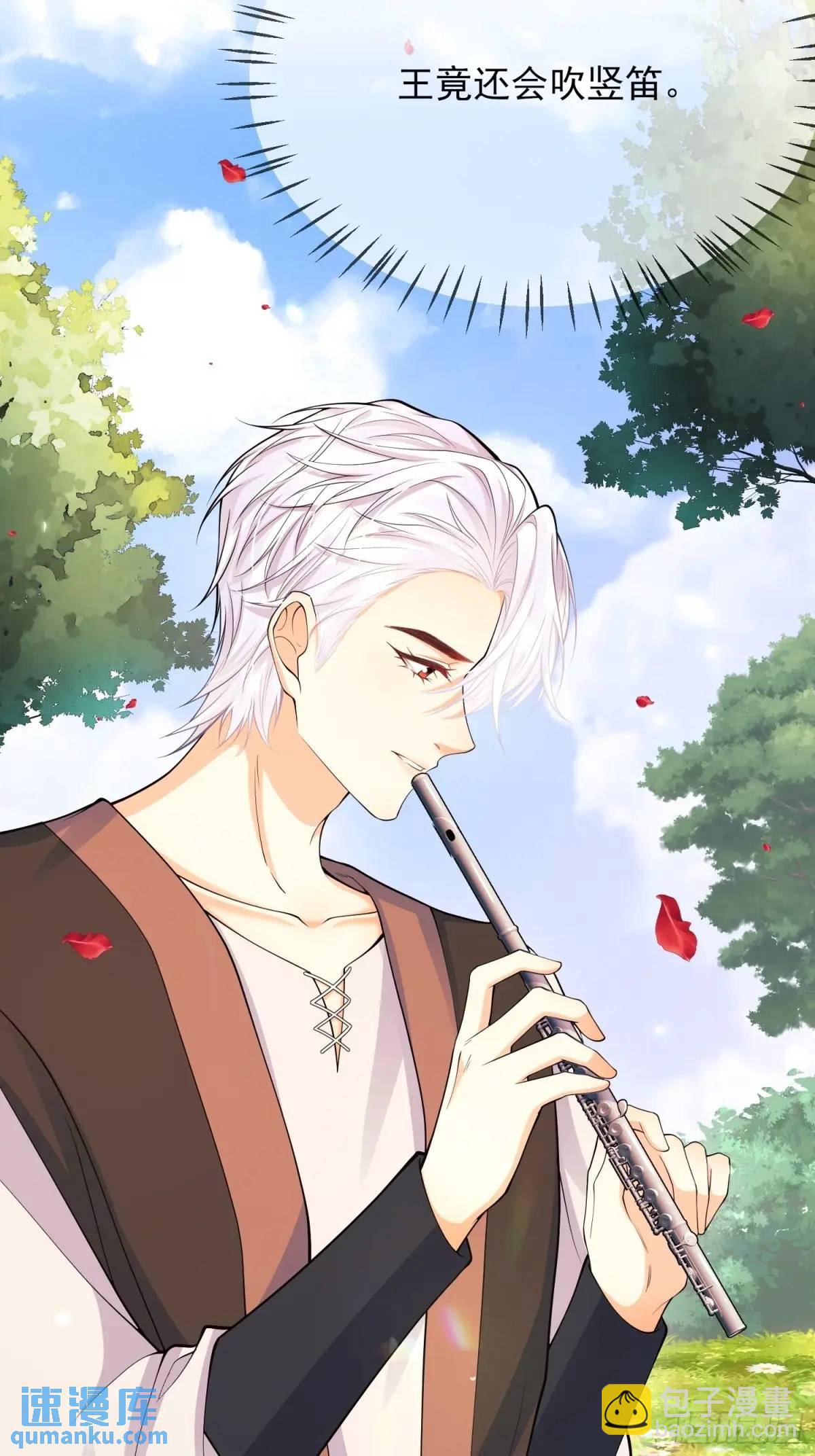 第47话：父母的初次见面(1/2)-第47话