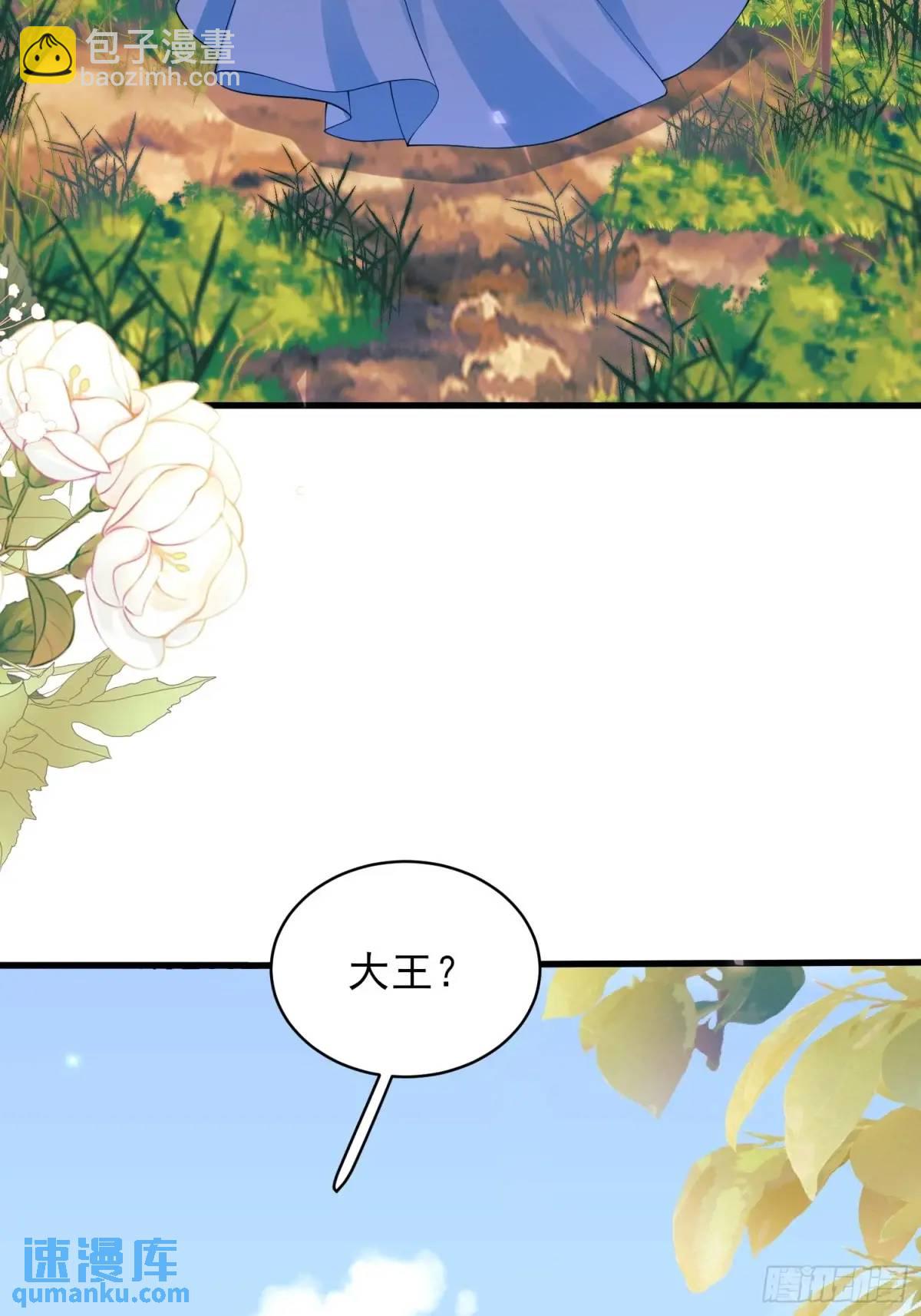第47话：父母的初次见面(1/2)-第47话