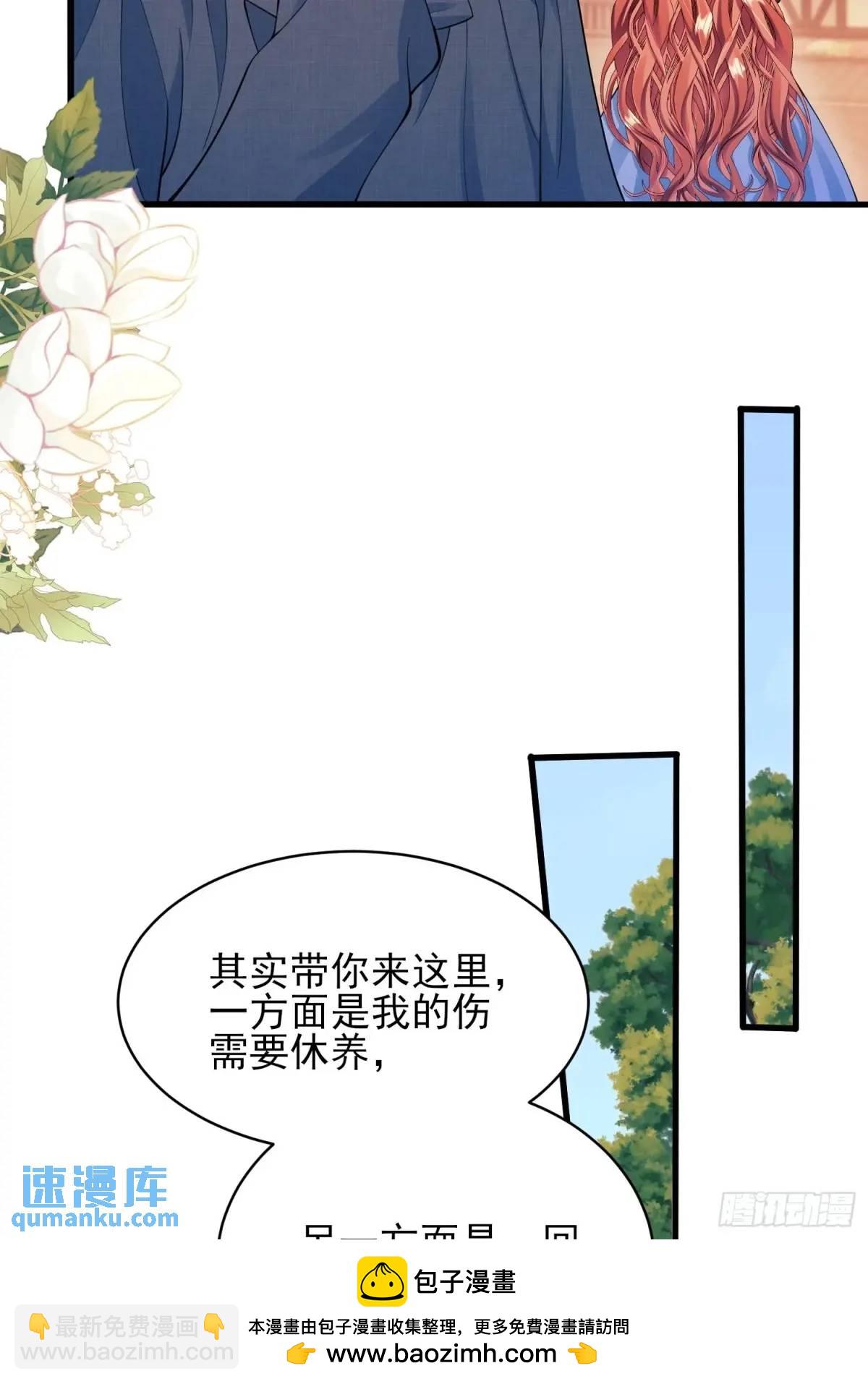 第47话：父母的初次见面(1/2)-第47话