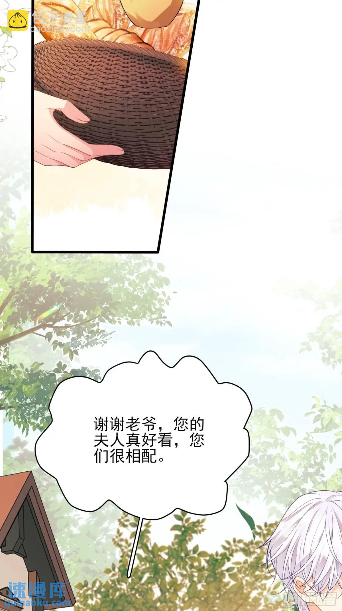 第49话：水底-第49话