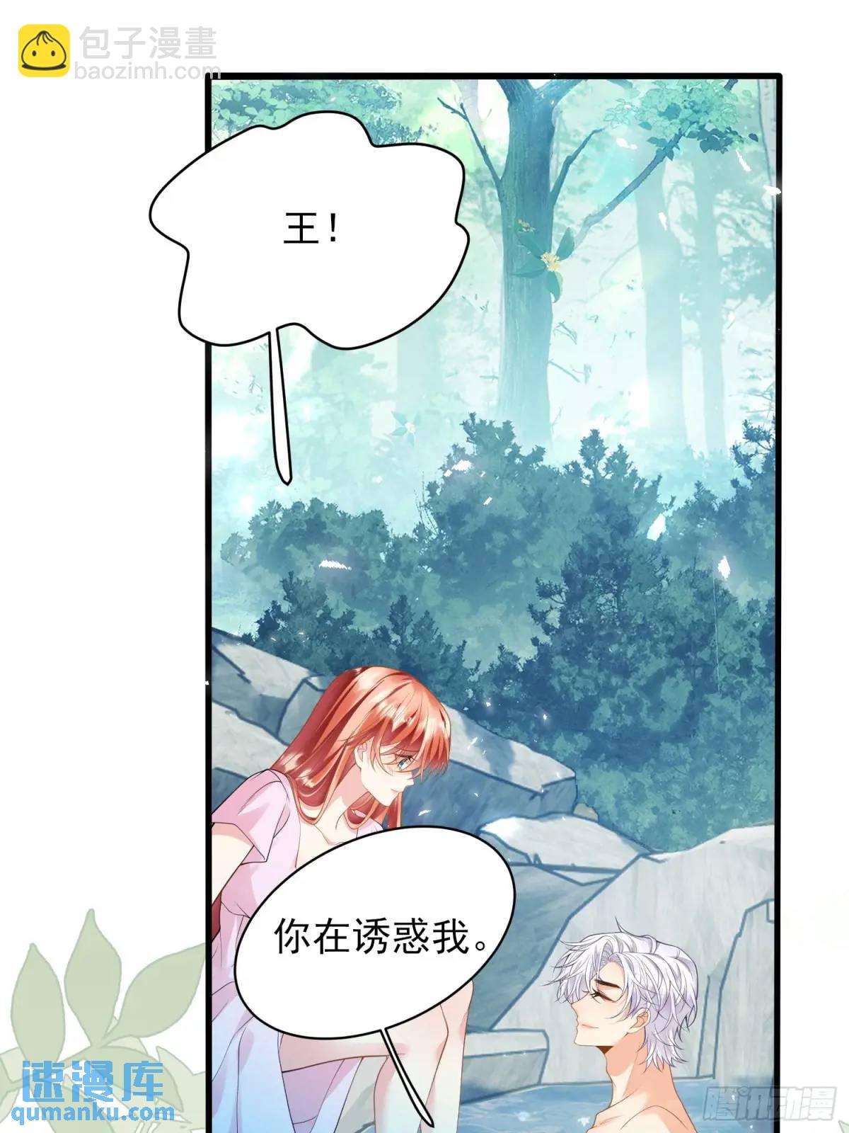 第49话：水底-第49话
