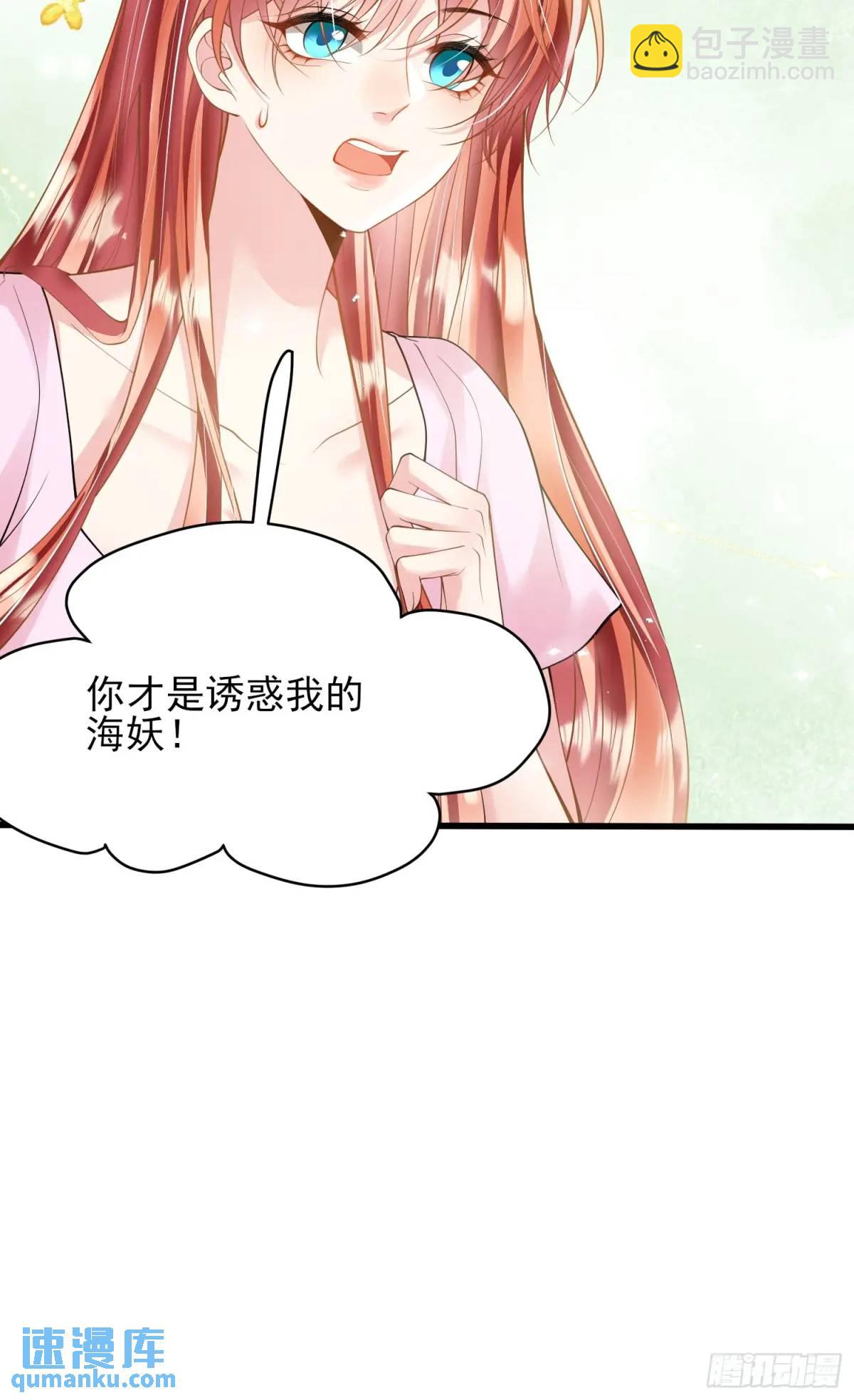 第49话：水底-第49话
