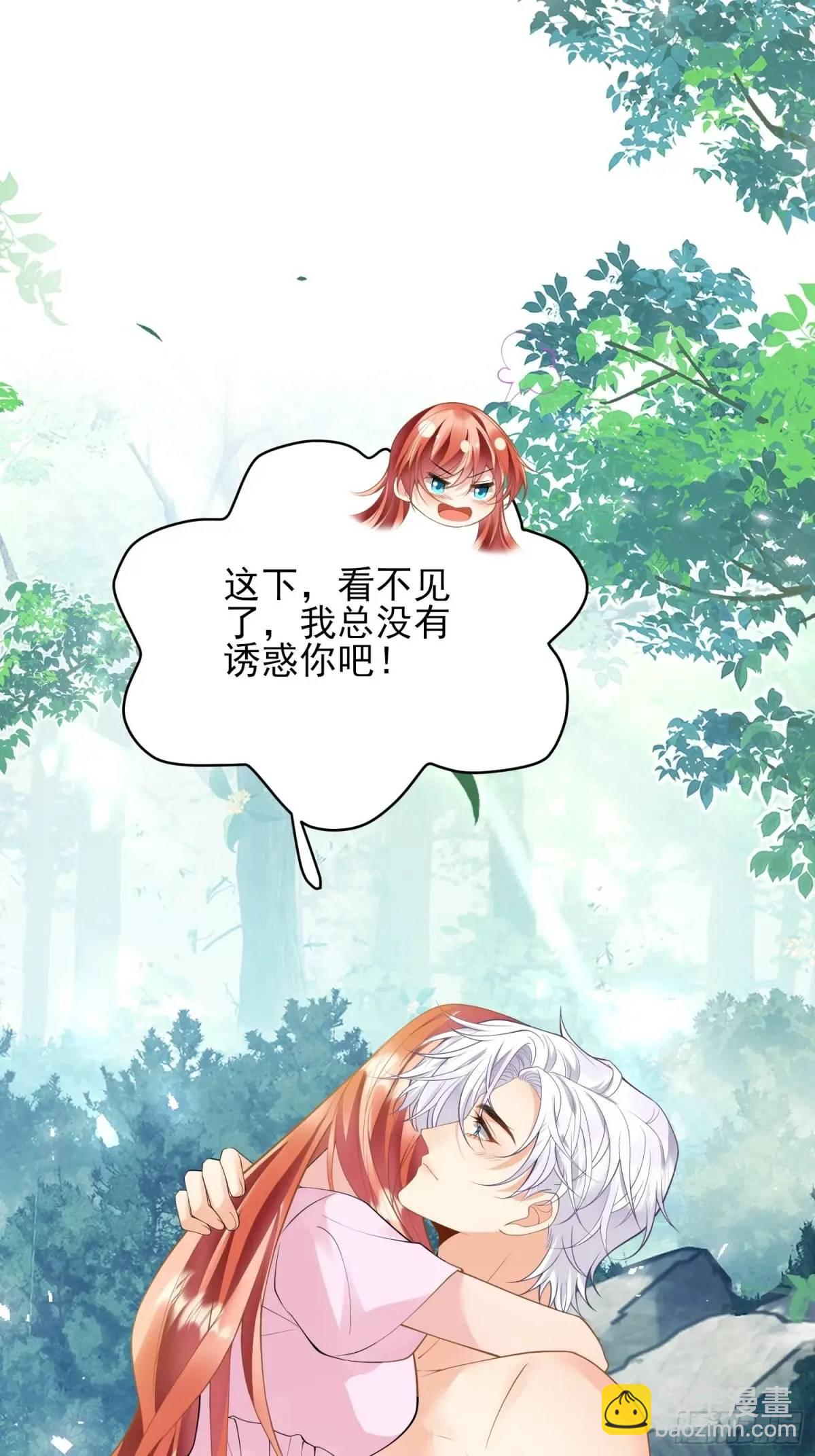 第49话：水底-第49话