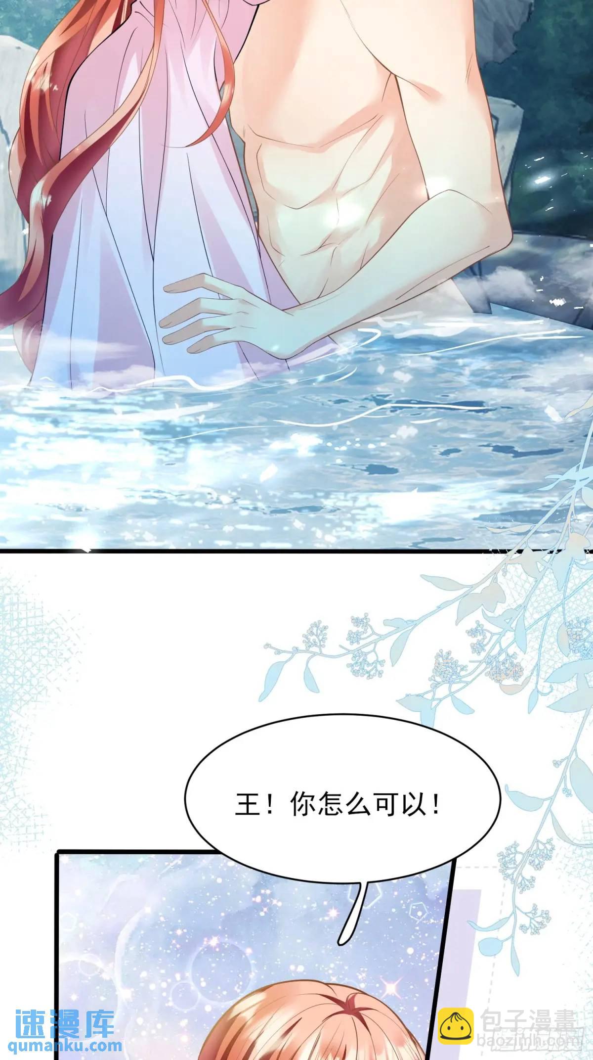 第49话：水底-第49话