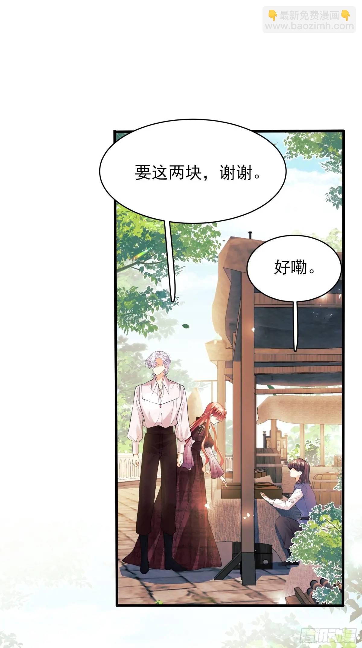 第49话：水底-第49话