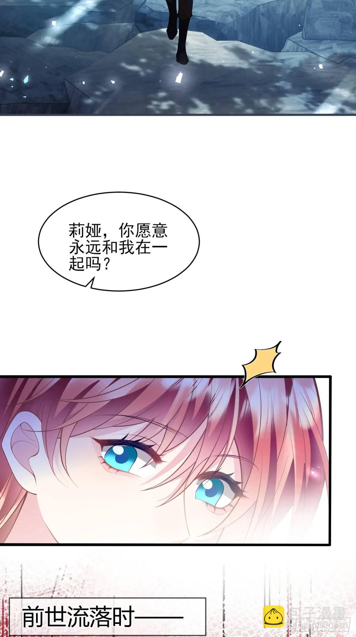 第49话：水底-第49话