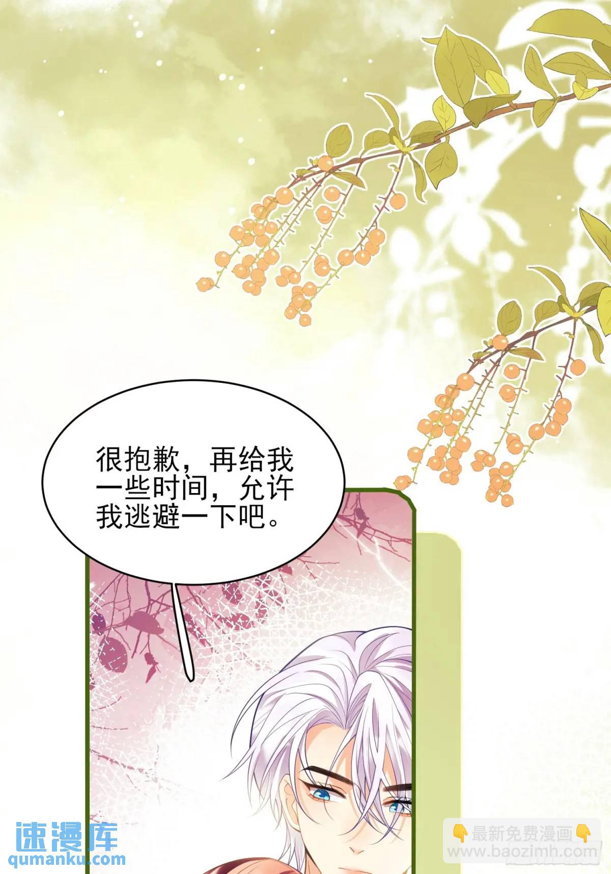 第49话：水底-第49话