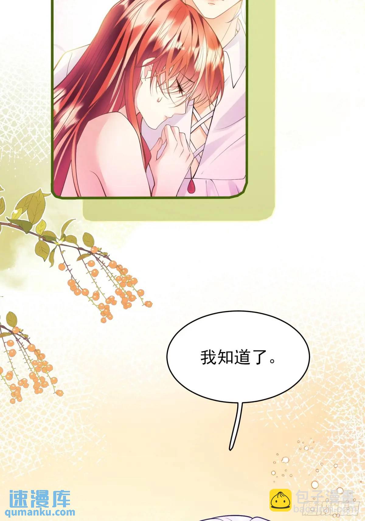 第49话：水底-第49话
