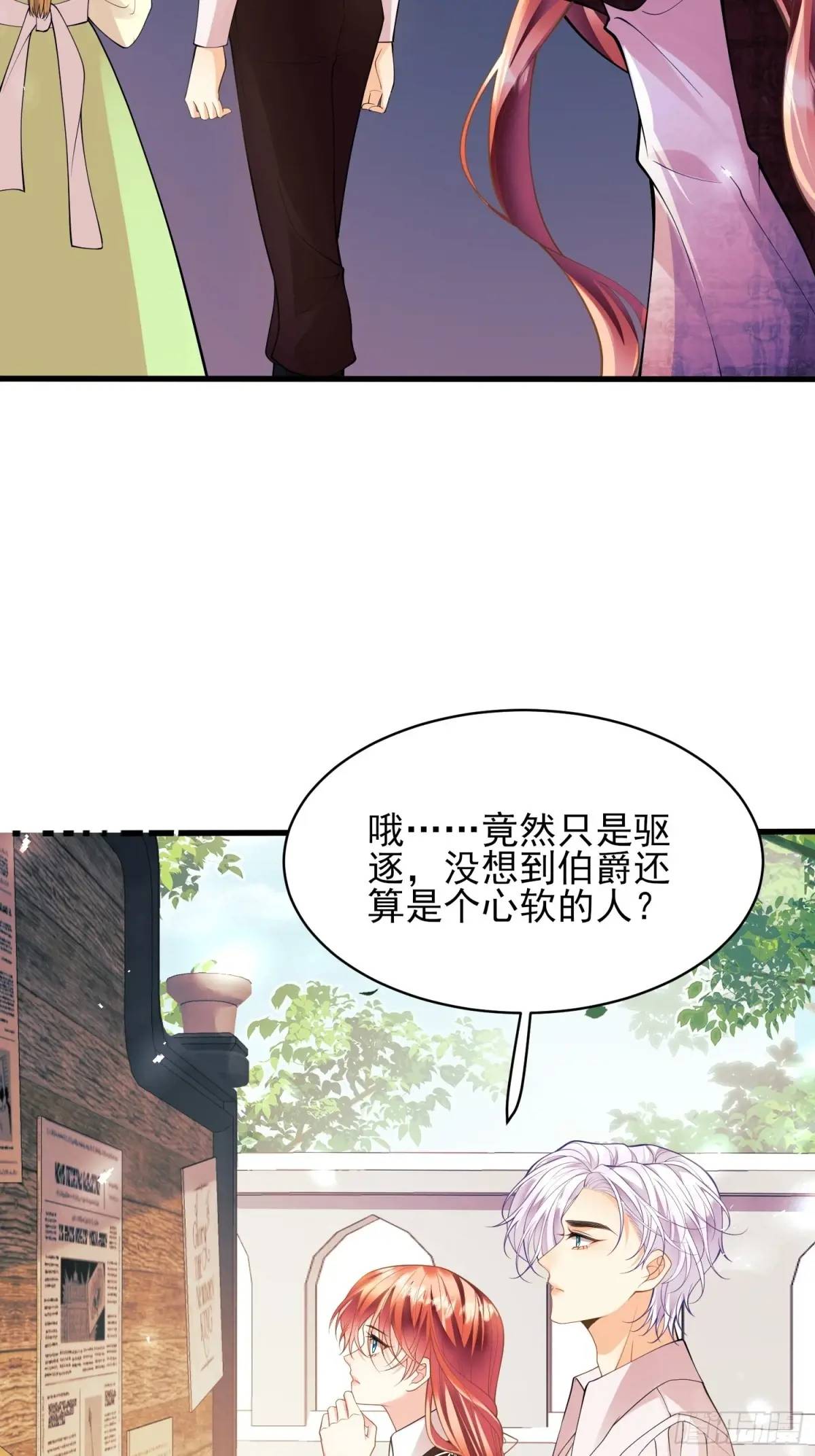 第49话：水底-第49话