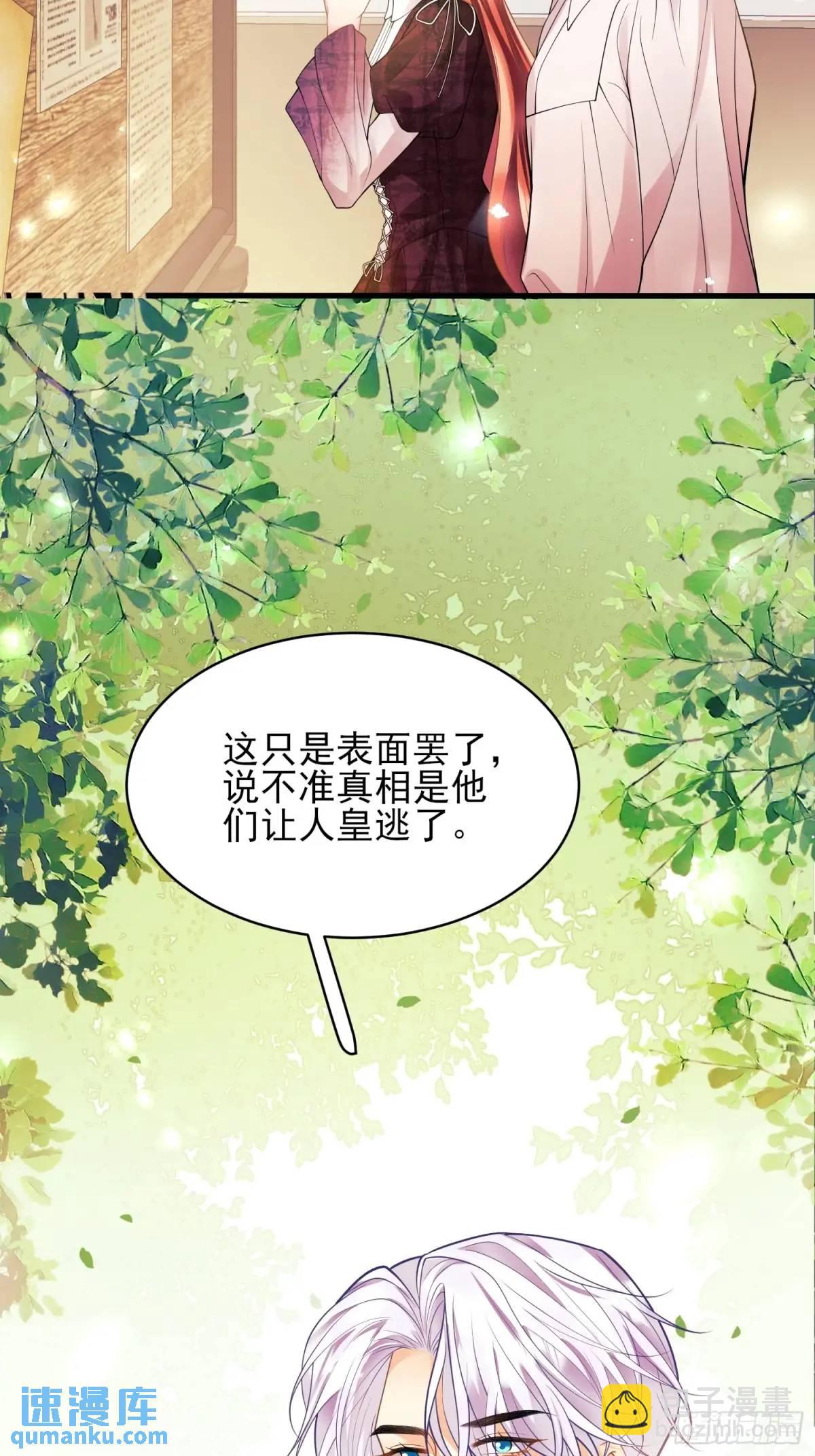 第49话：水底-第49话