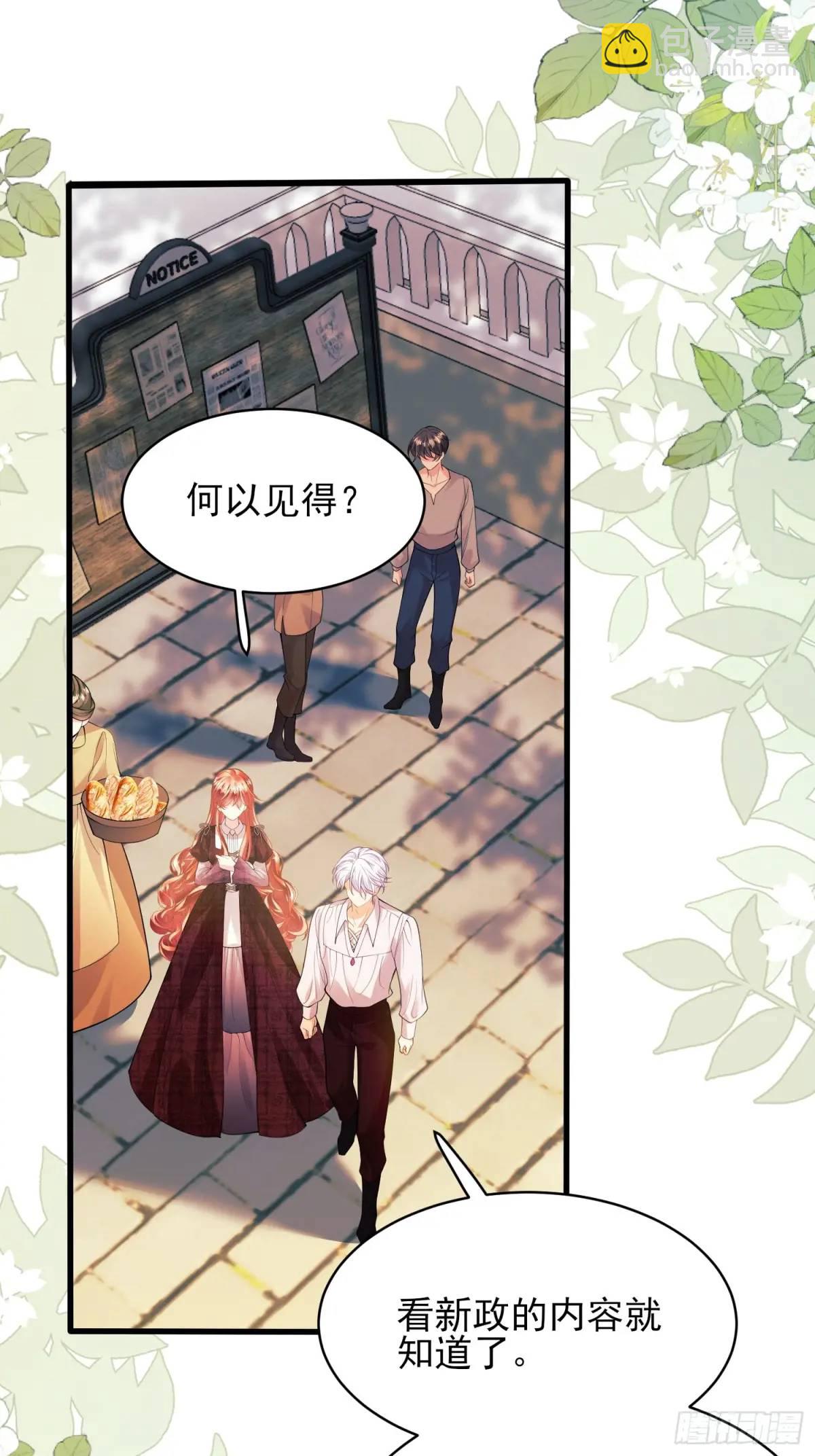 第49话：水底-第49话