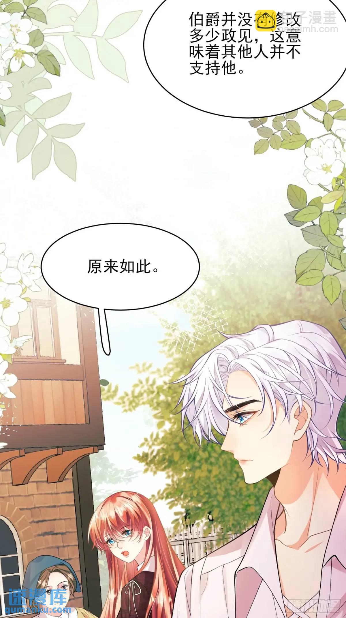第49话：水底-第49话