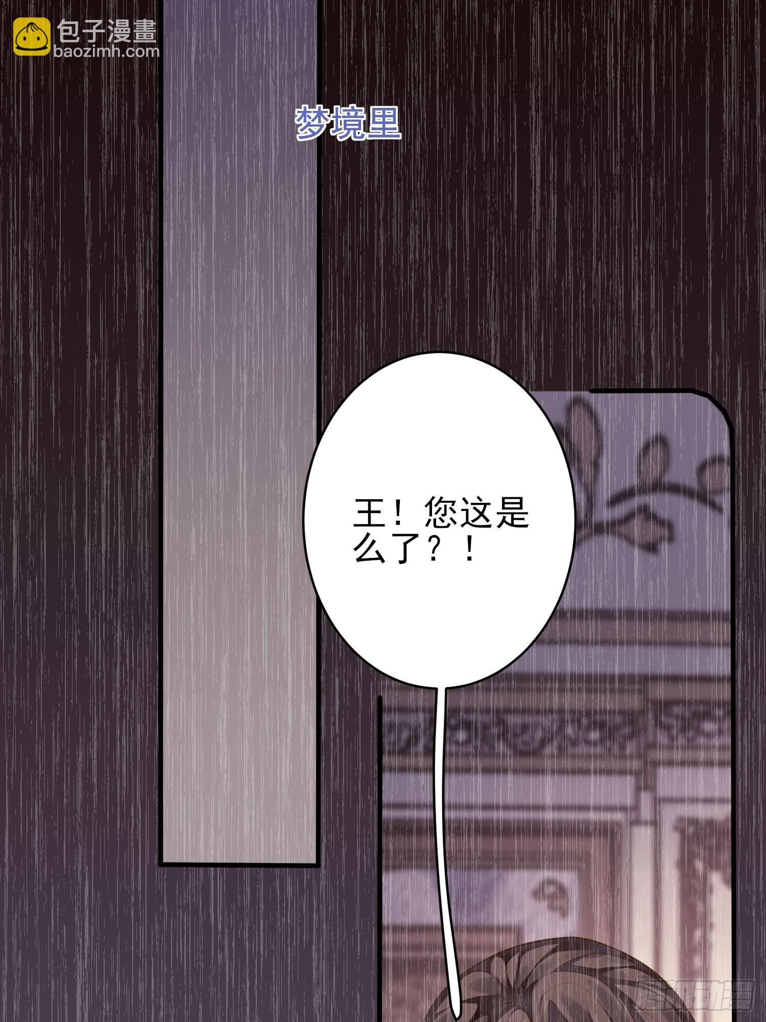 第5话：奇耻大辱-第5话