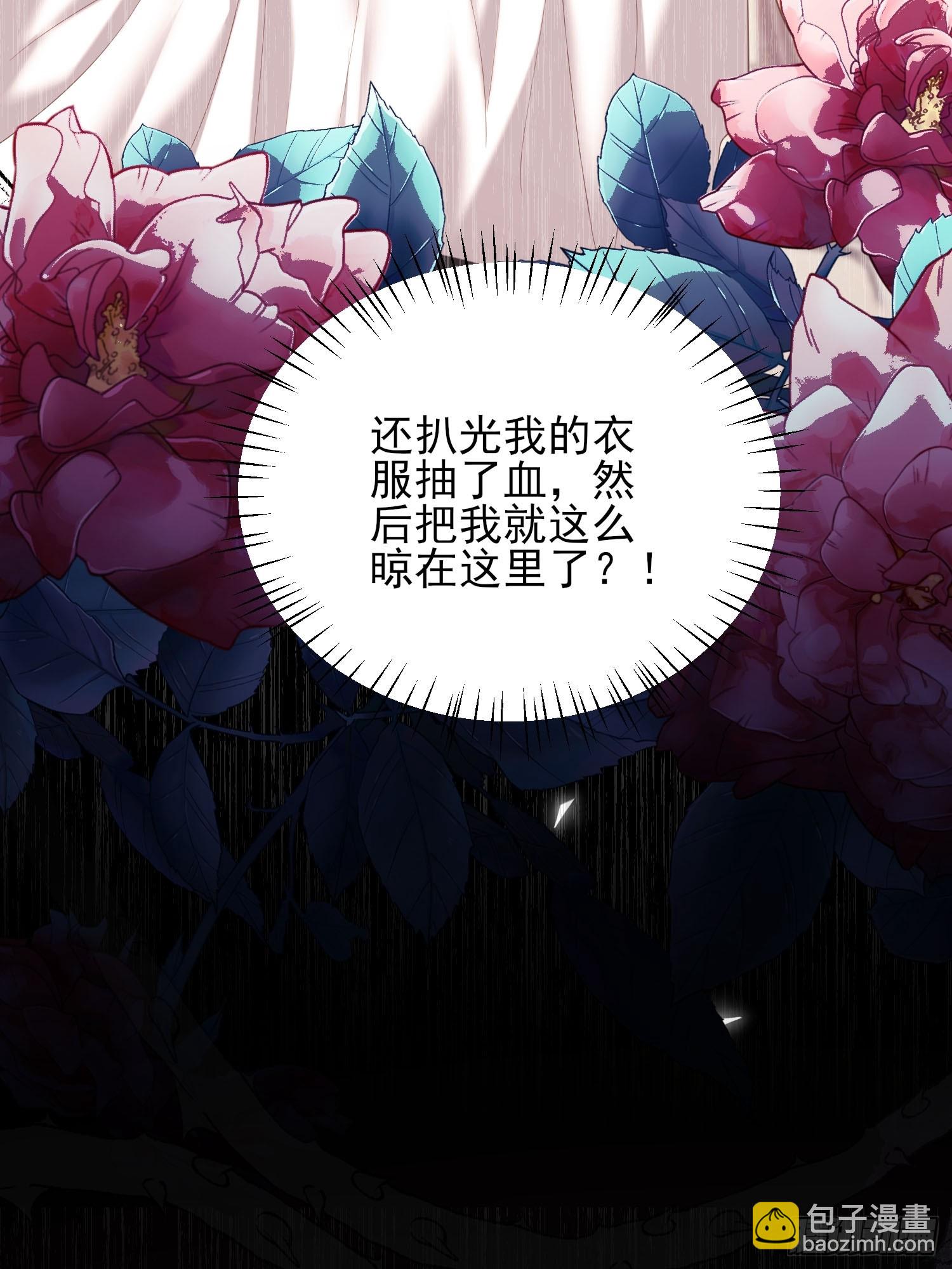 第5话：奇耻大辱-第5话