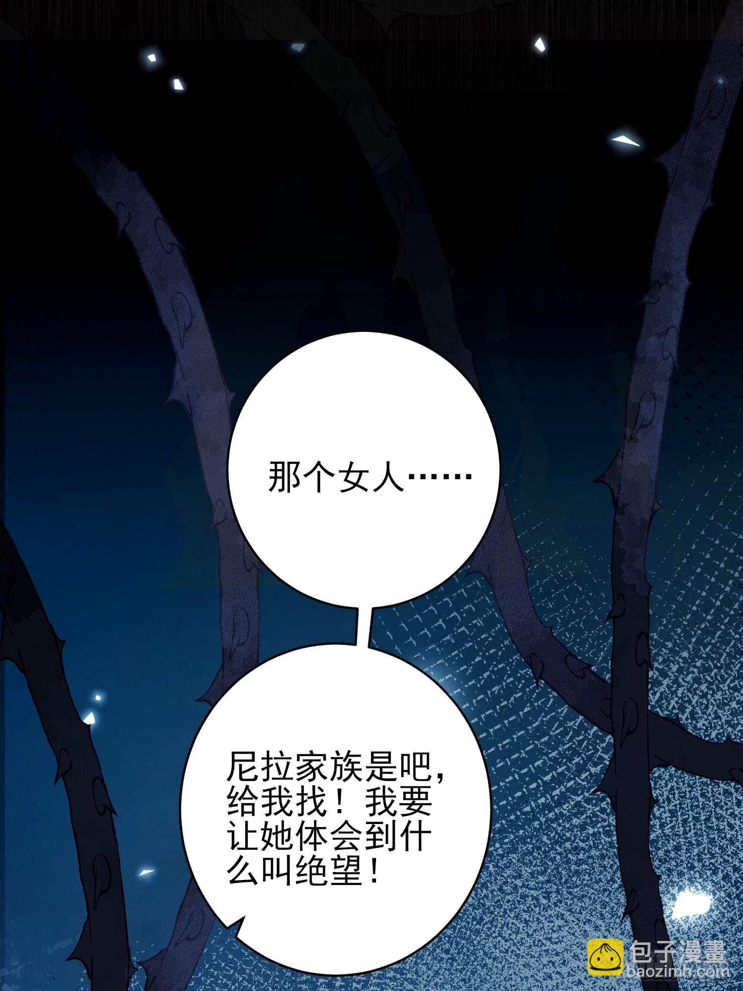 第5话：奇耻大辱-第5话