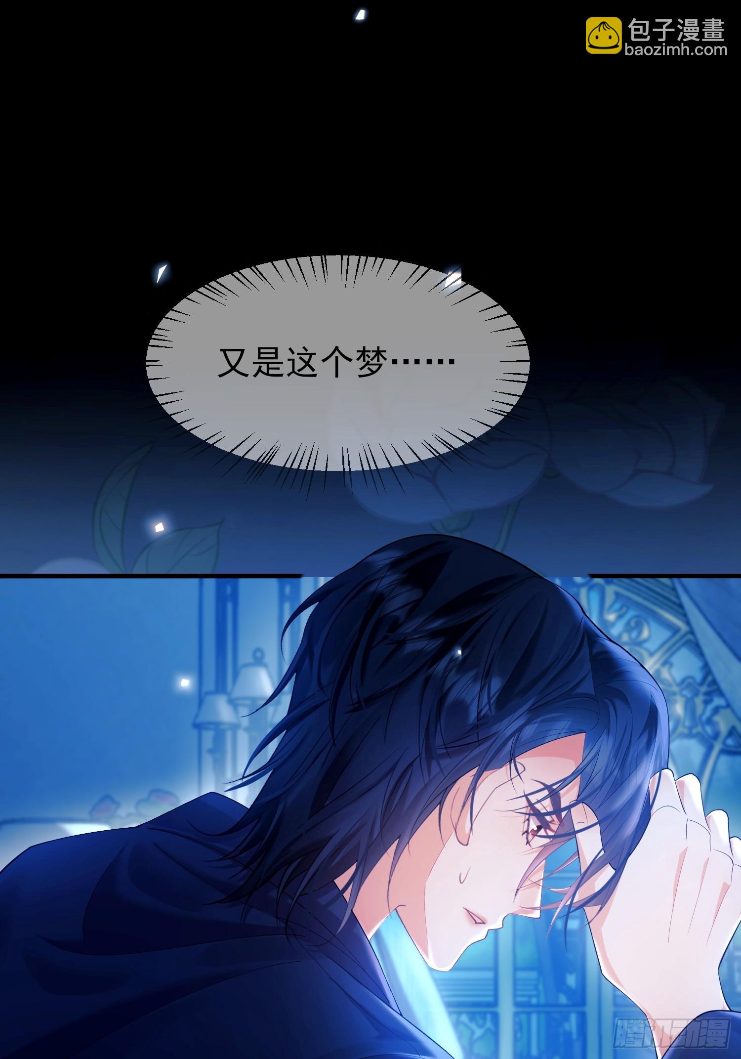 第5话：奇耻大辱-第5话