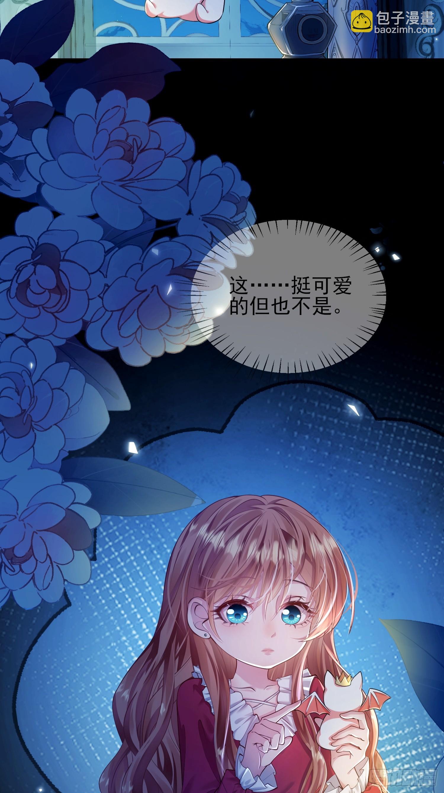 第5话：奇耻大辱-第5话