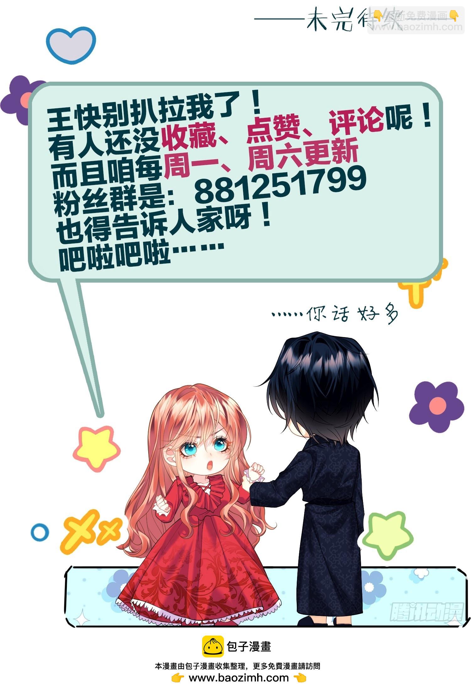 第5话：奇耻大辱-第5话