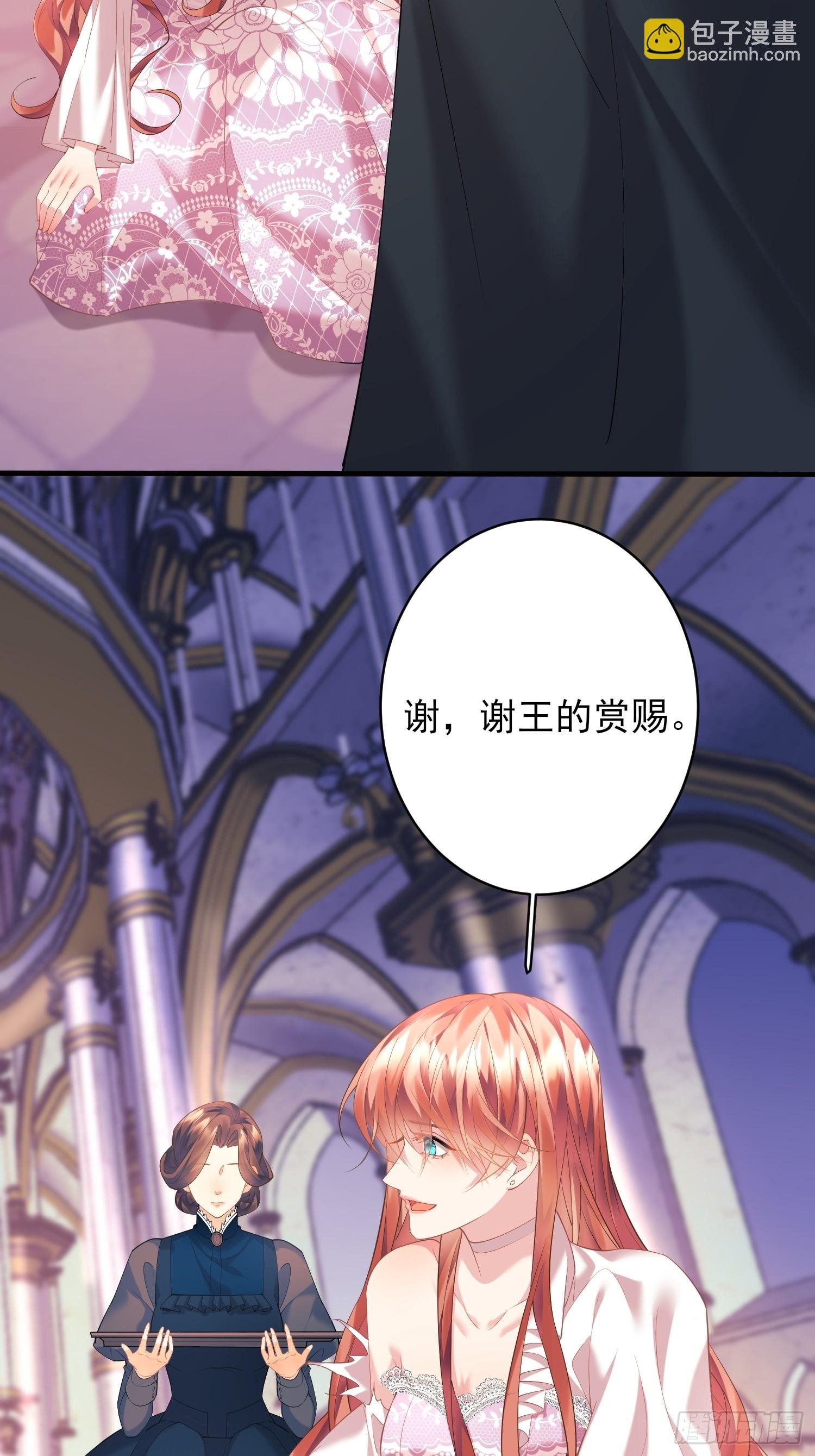 第5话：奇耻大辱-第5话