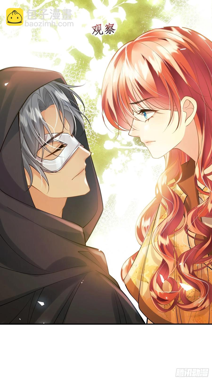 第51话：家人们，捡个&hellip;&hellip;-第51话